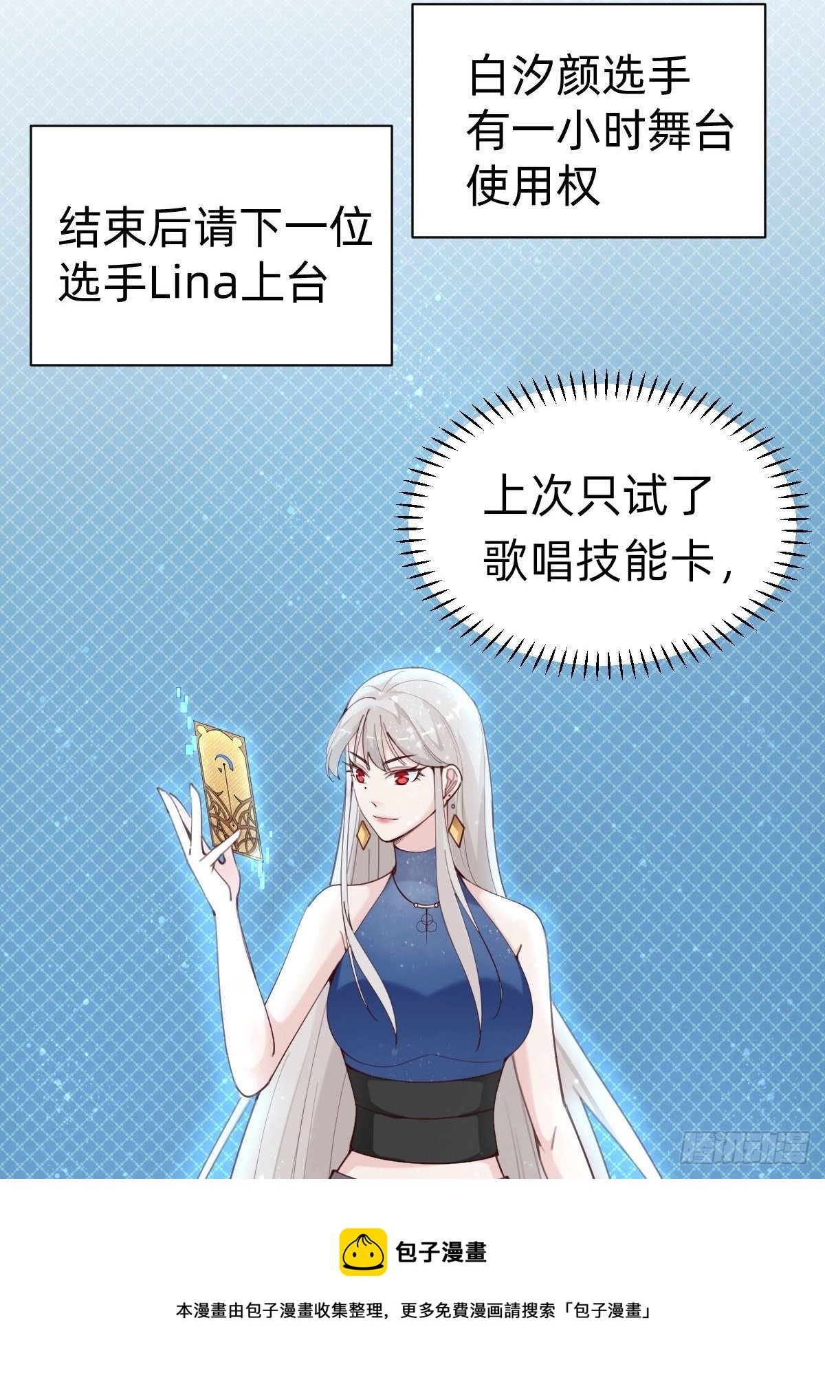 做自己的英雄~(1/2)-第75话