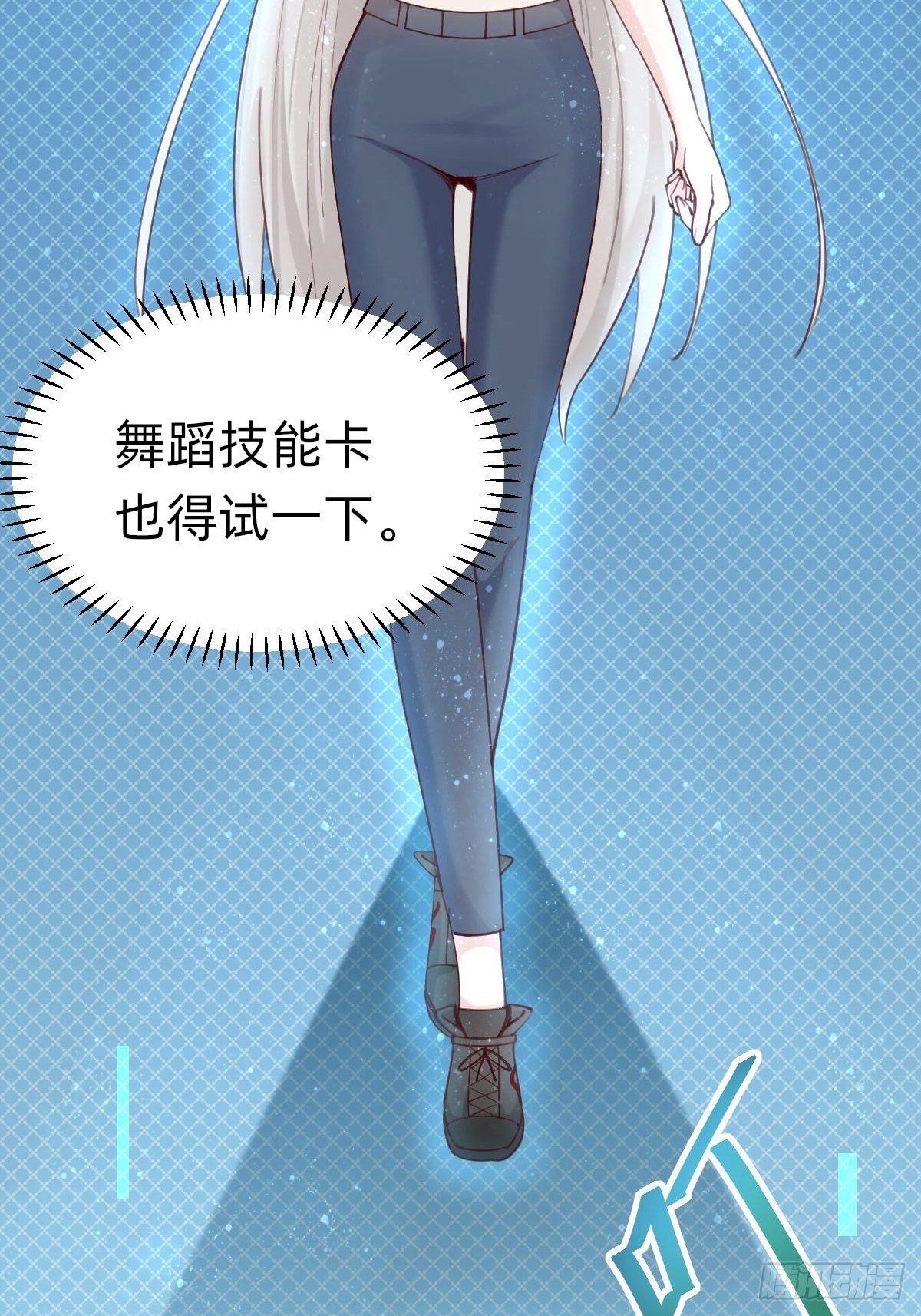 做自己的英雄~(1/2)-第75话
