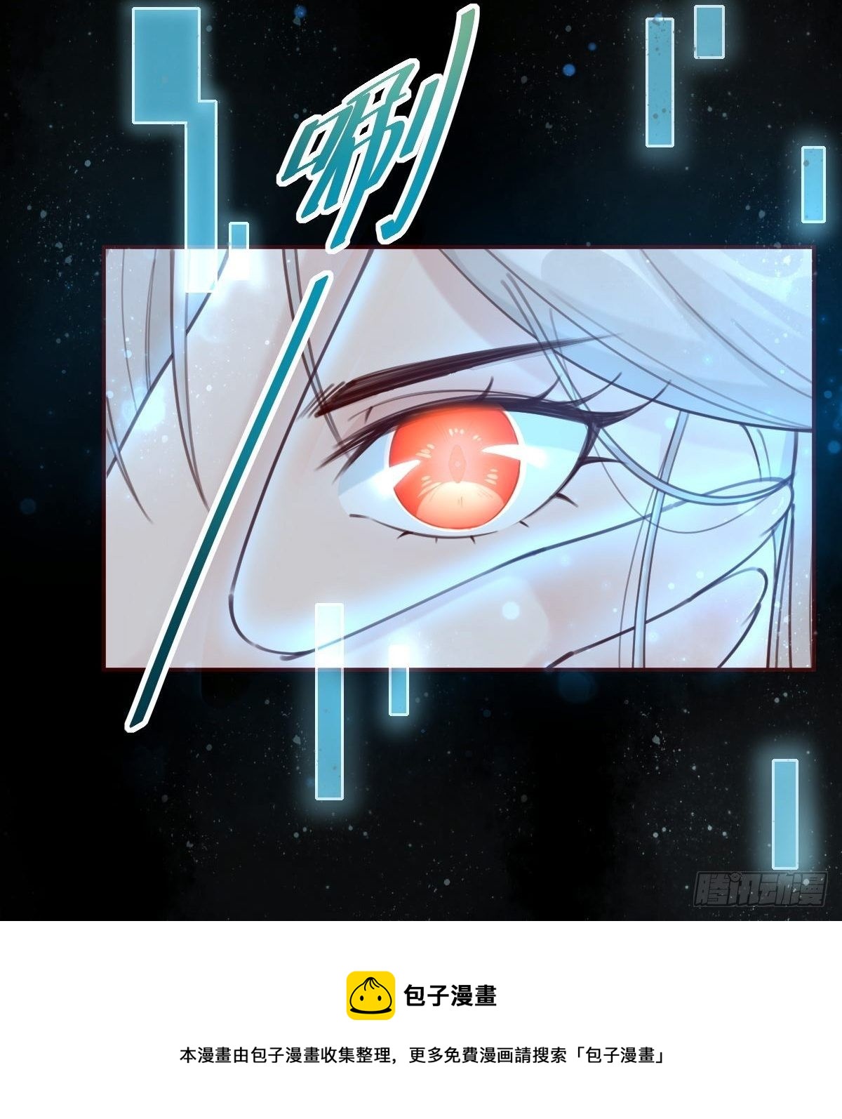 做自己的英雄~(1/2)-第75话