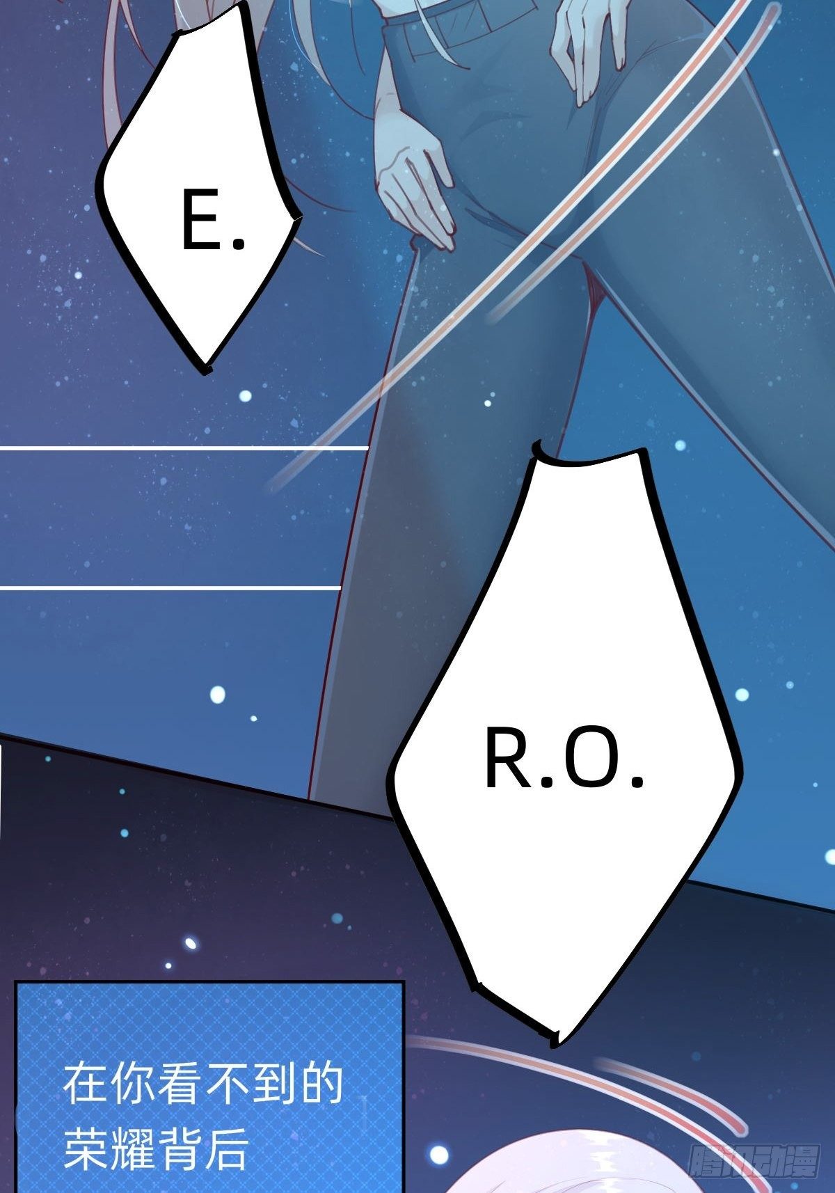 做自己的英雄~(1/2)-第75话