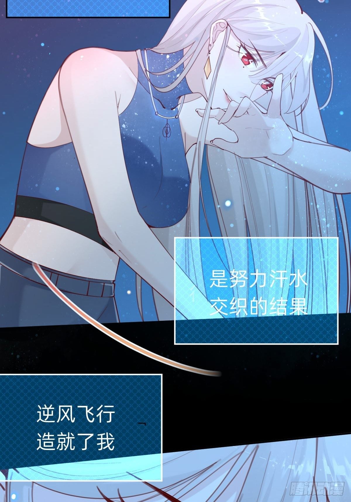做自己的英雄~(1/2)-第75话