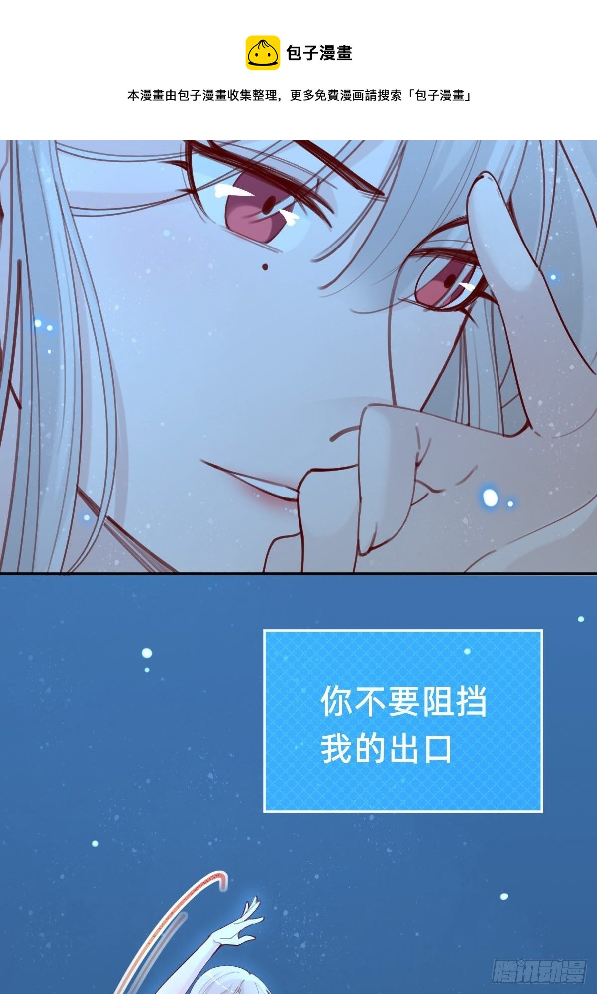 做自己的英雄~(1/2)-第75话