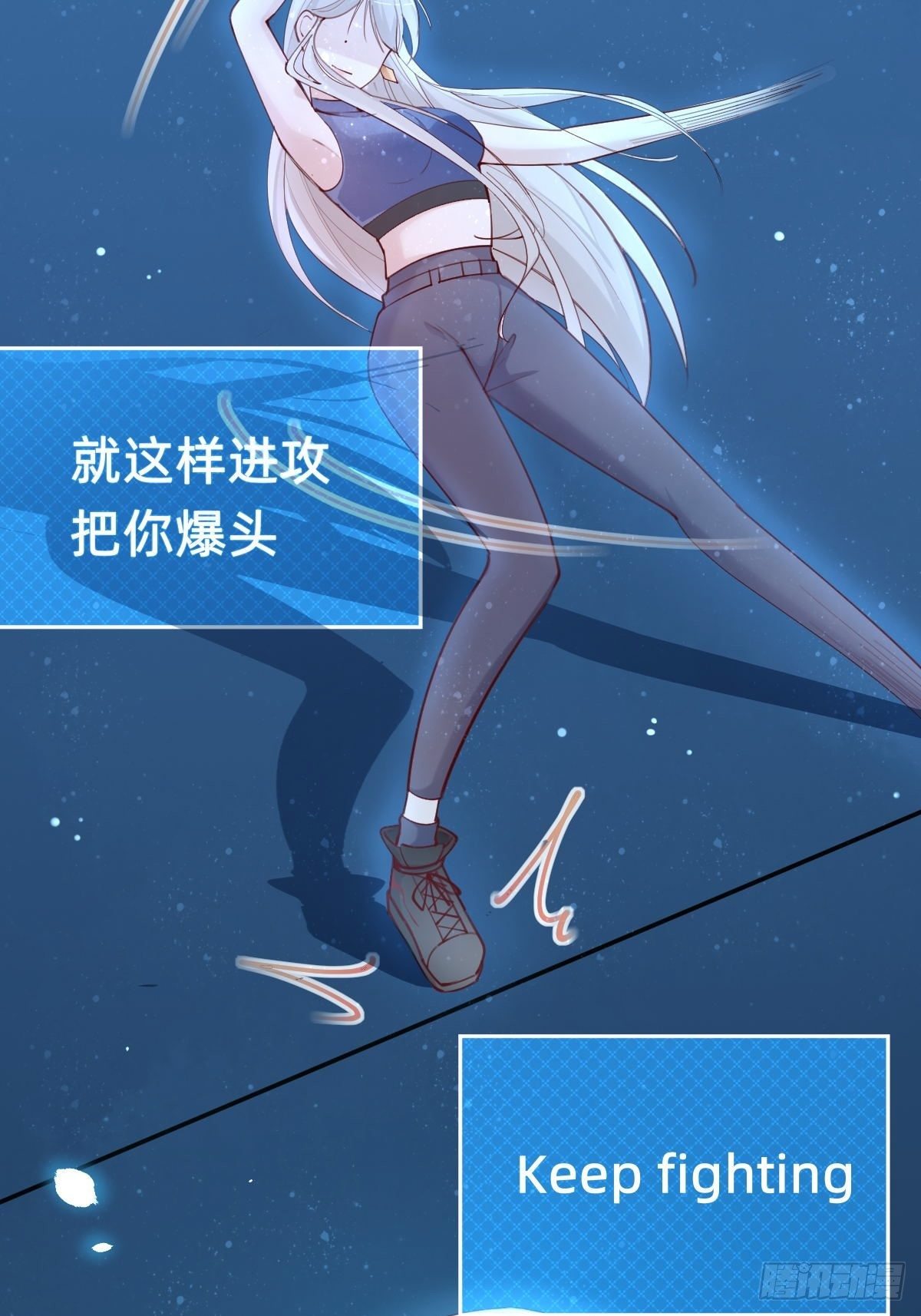 做自己的英雄~(1/2)-第75话