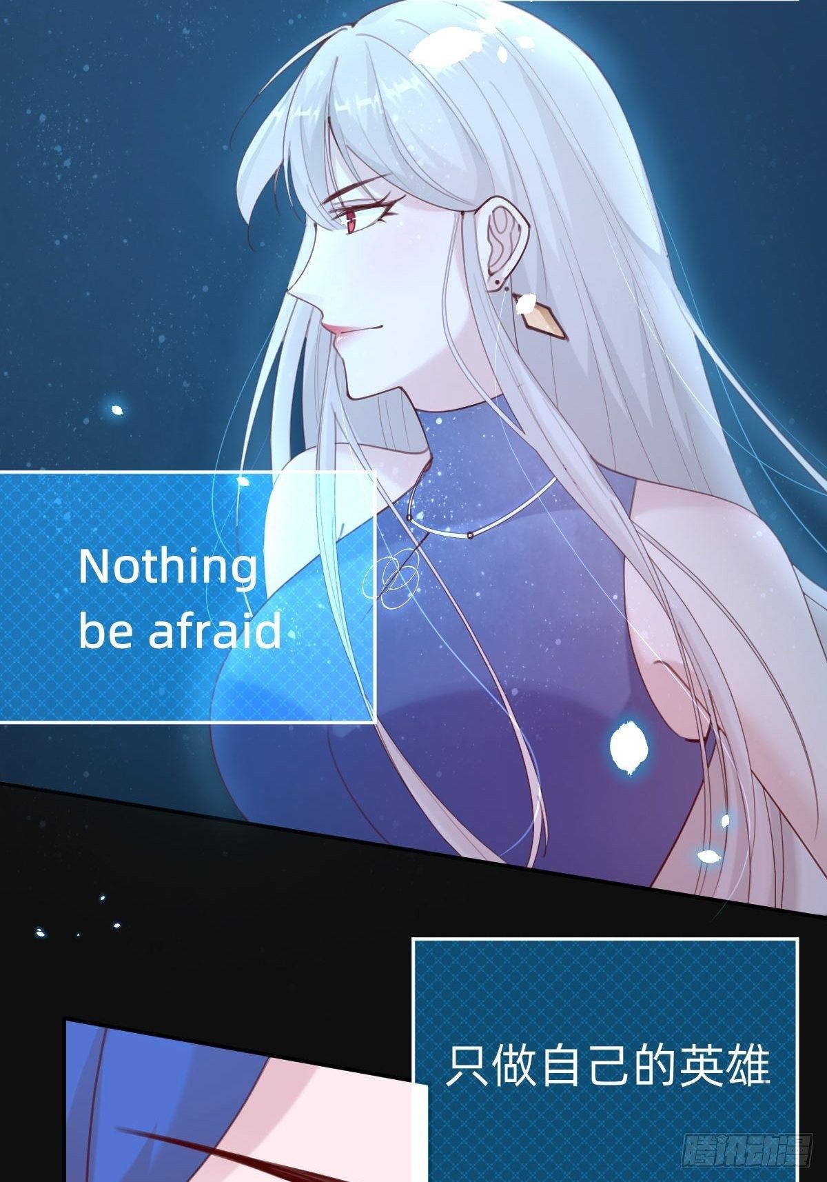 做自己的英雄~(1/2)-第75话