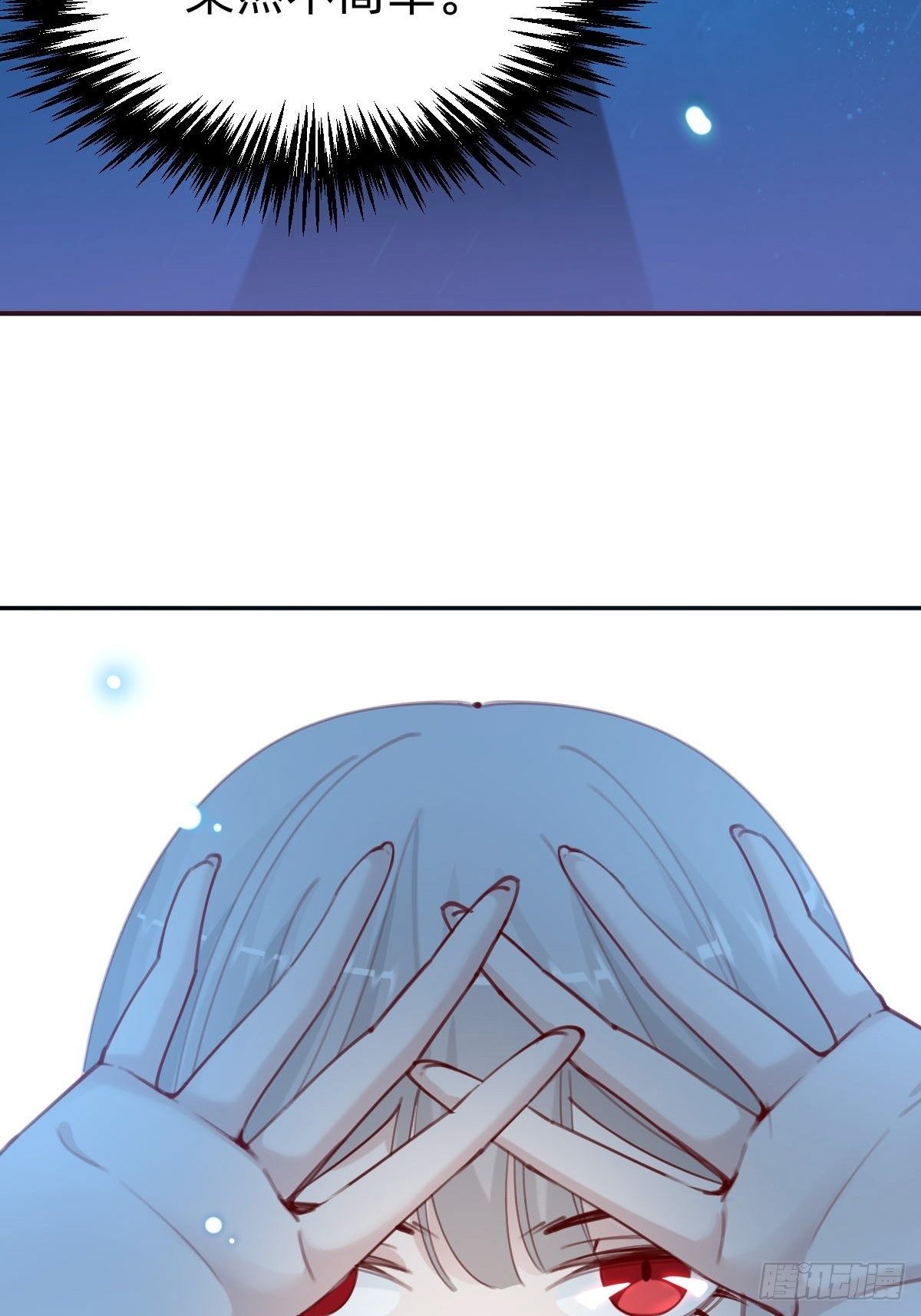 做自己的英雄~(1/2)-第75话