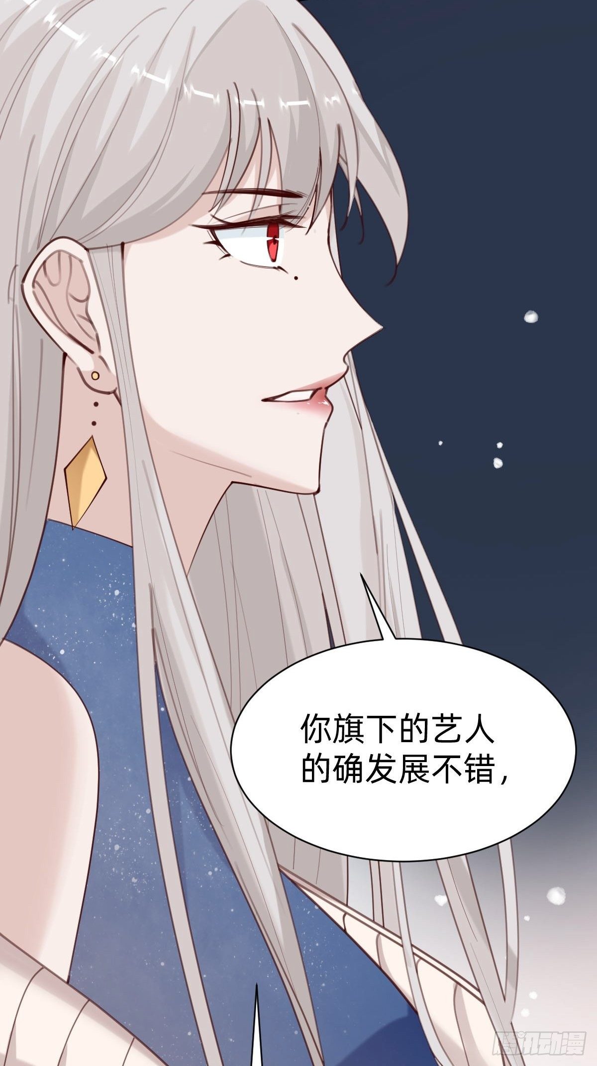 做自己的英雄~(1/2)-第75话