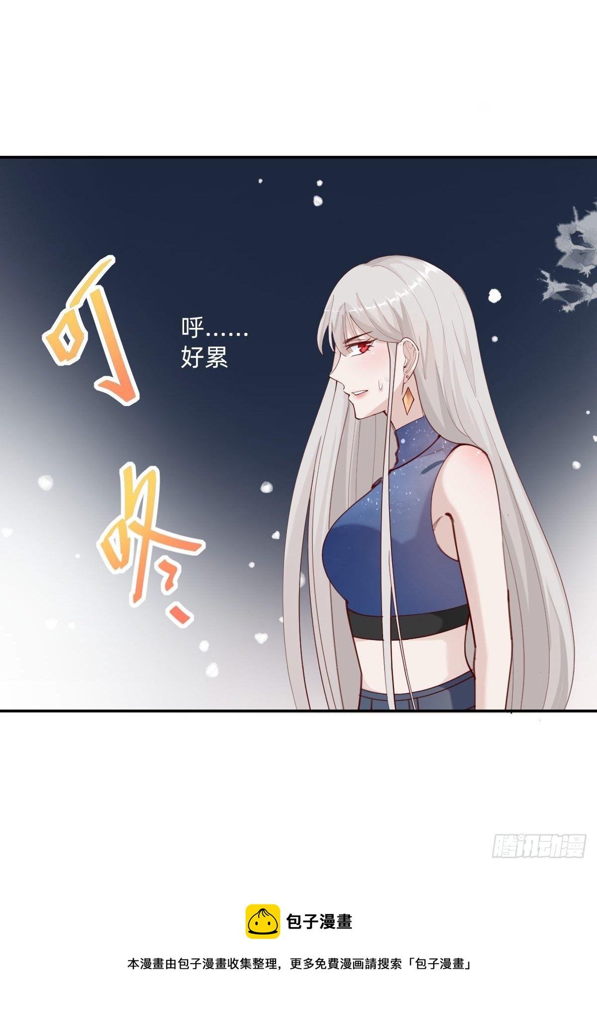 做自己的英雄~(1/2)-第75话