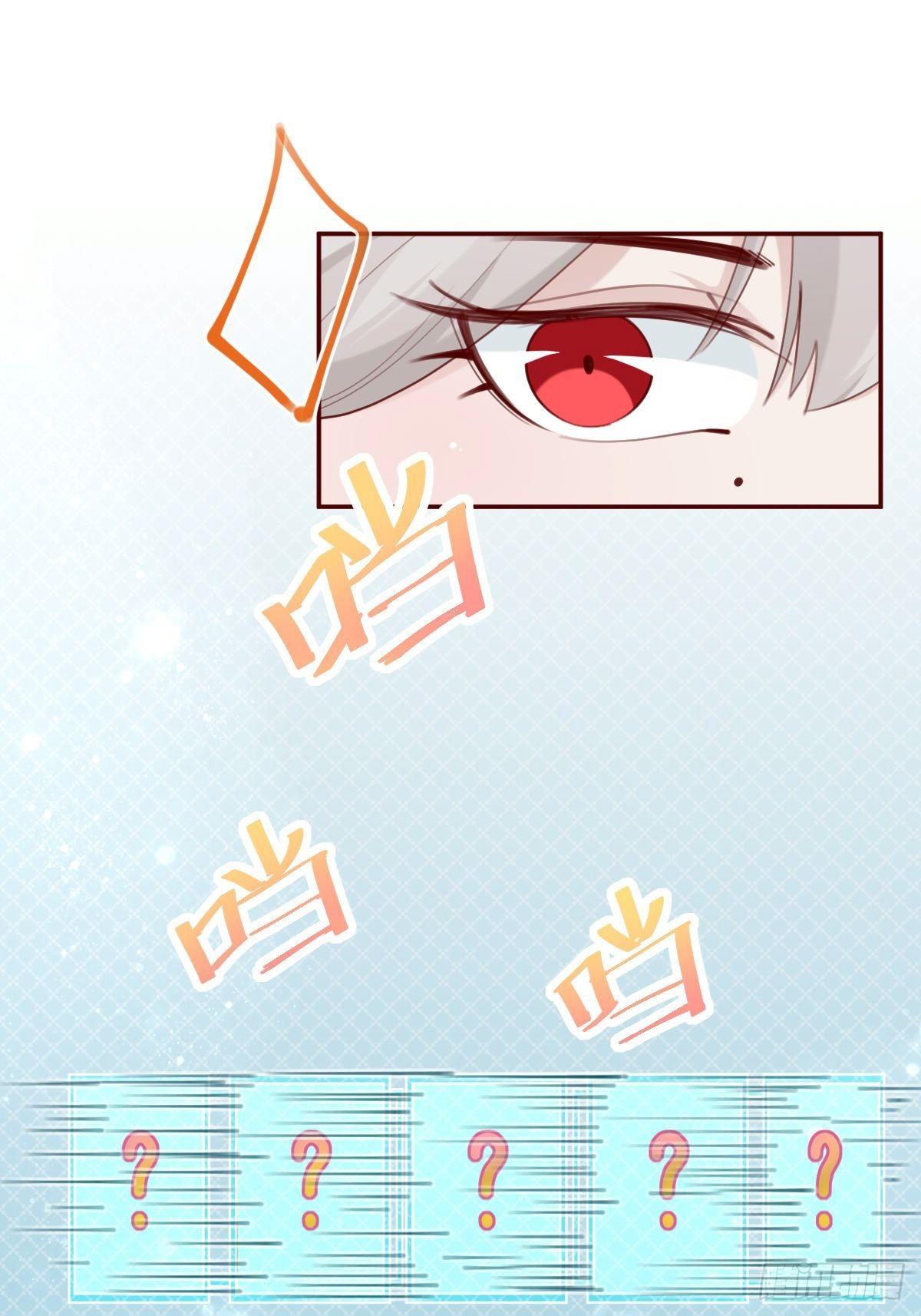 做自己的英雄~(1/2)-第75话