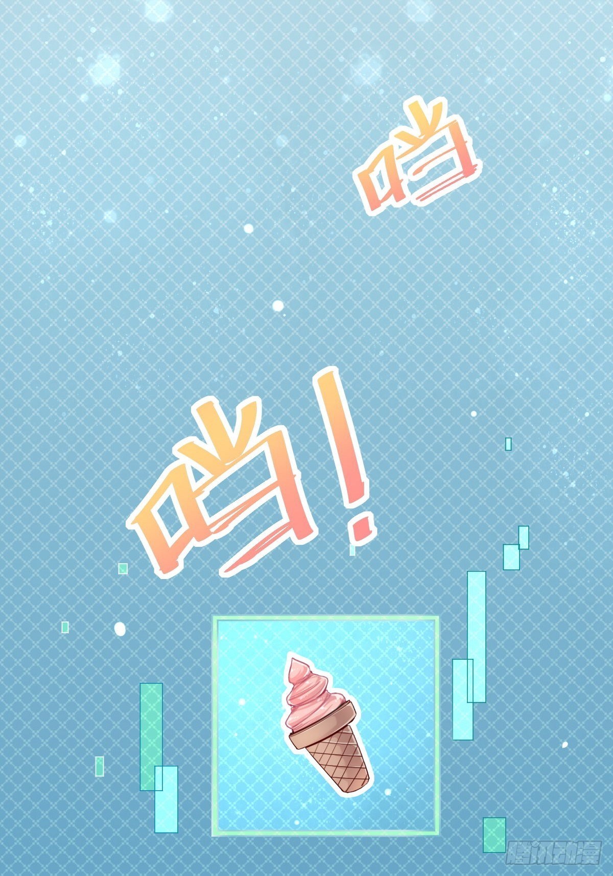 做自己的英雄~(1/2)-第75话