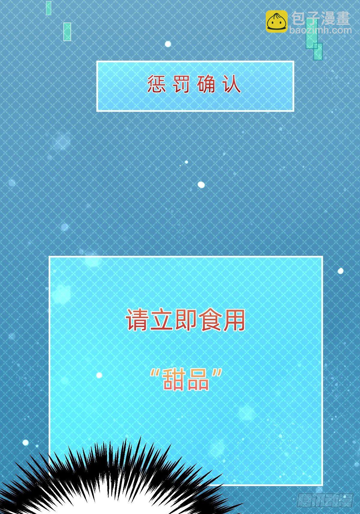 做自己的英雄~(1/2)-第75话