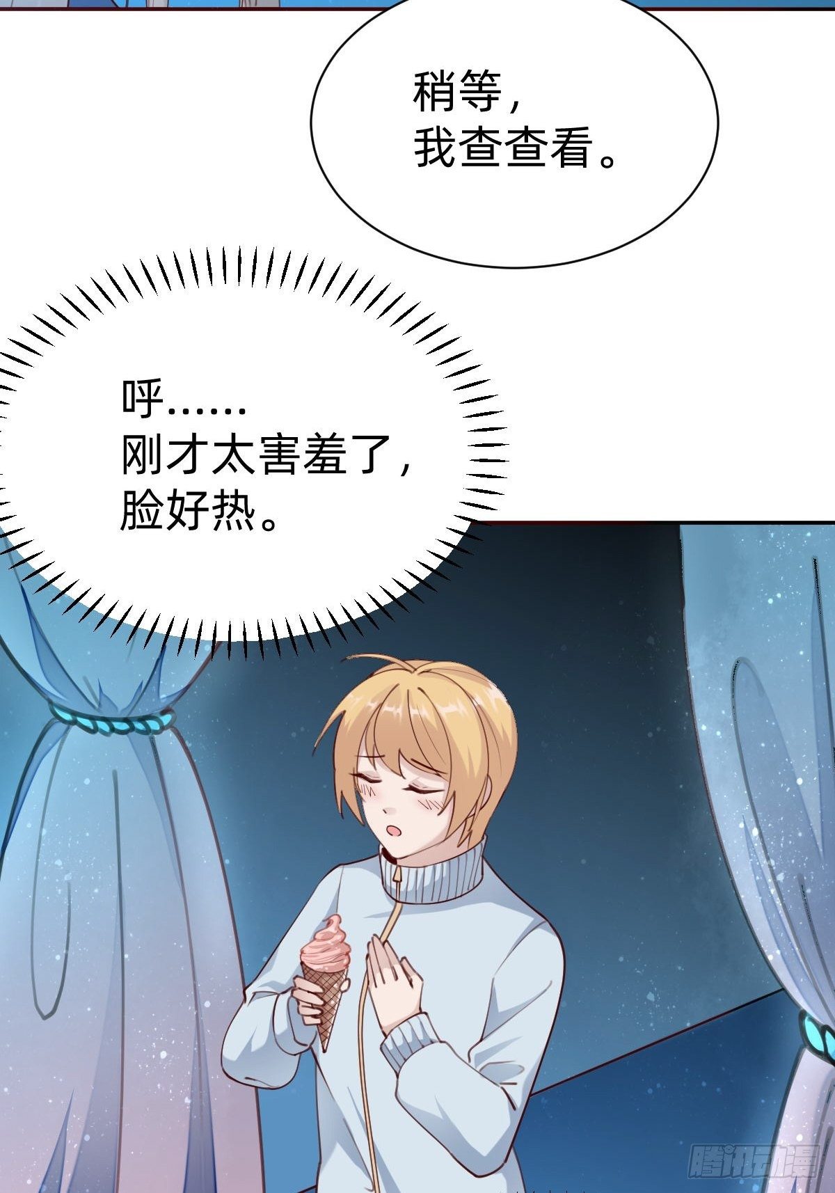 做自己的英雄~(1/2)-第75话