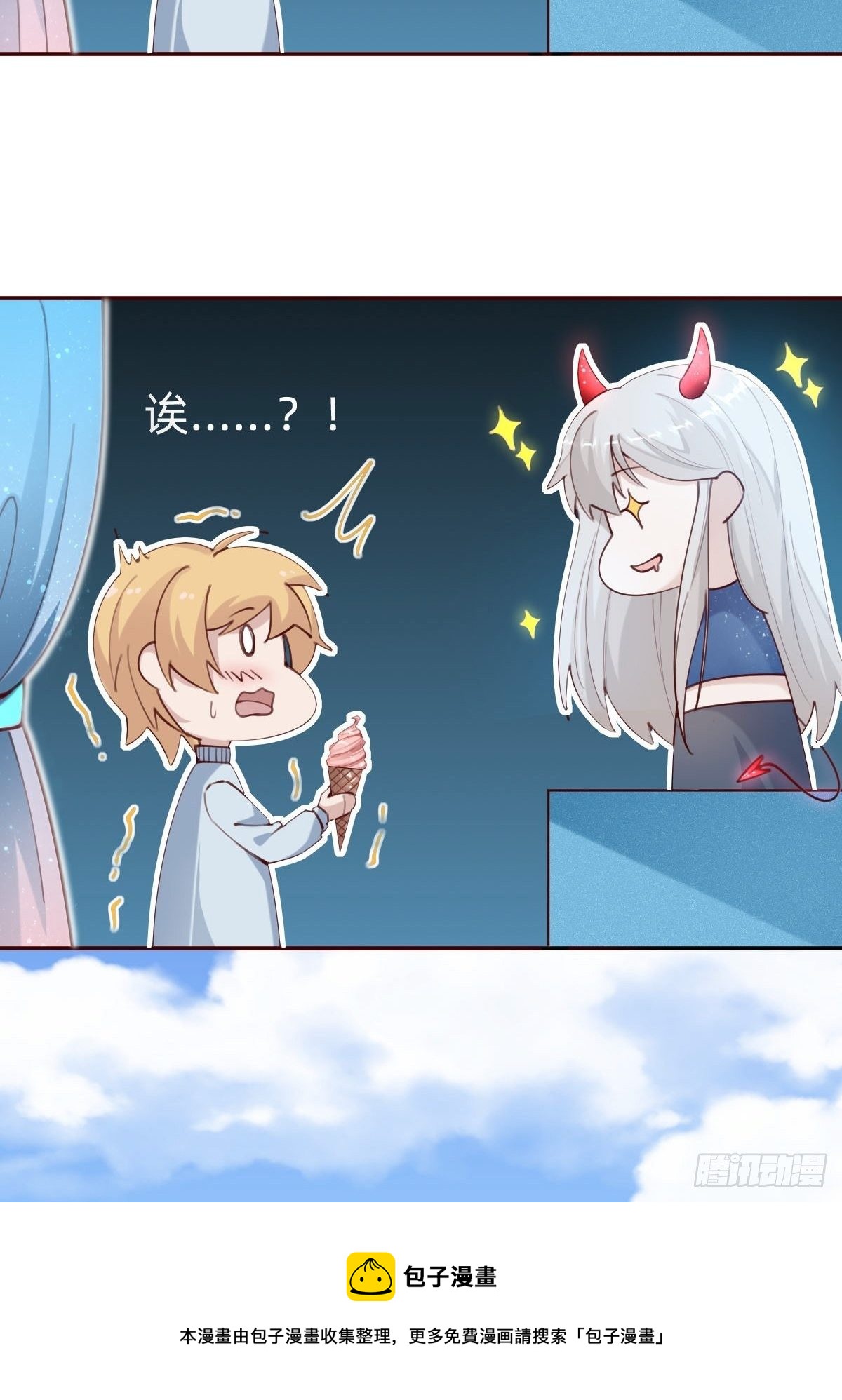 做自己的英雄~(1/2)-第75话