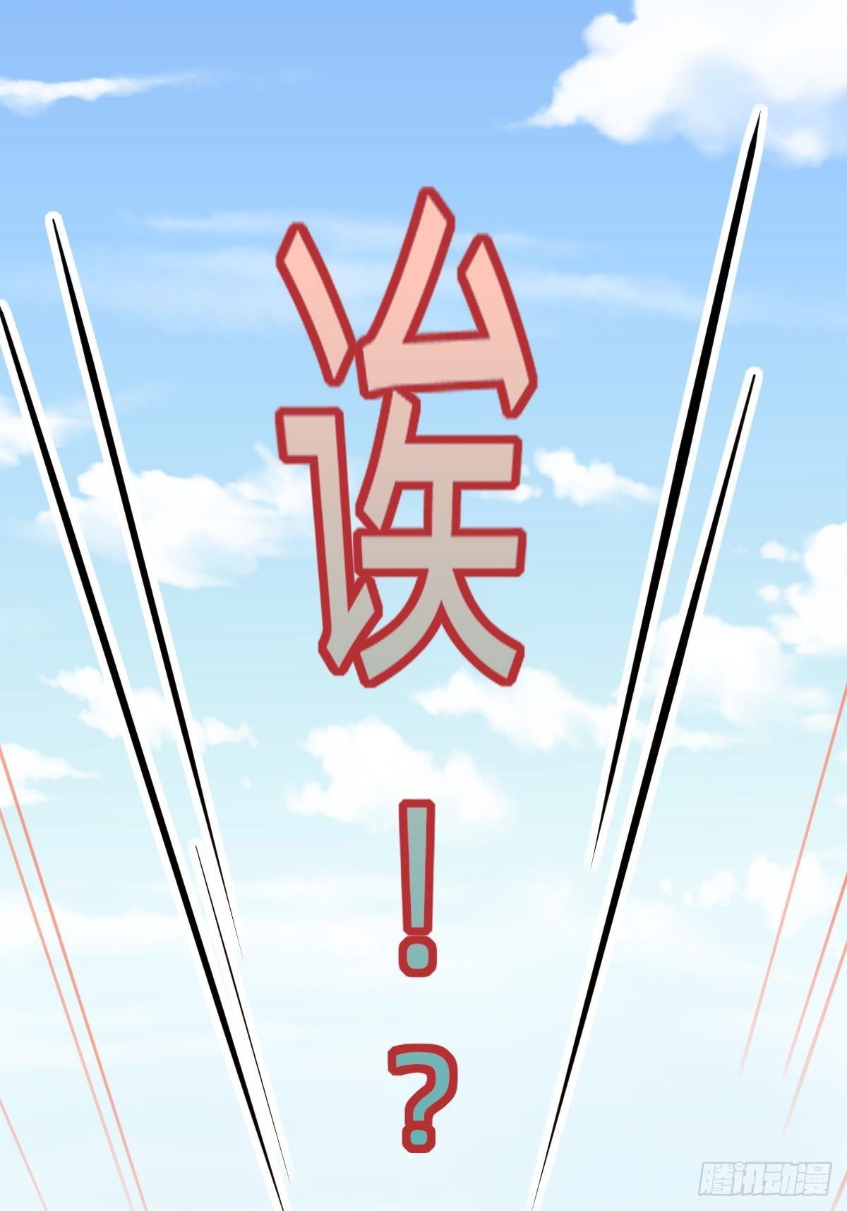 做自己的英雄~(1/2)-第75话