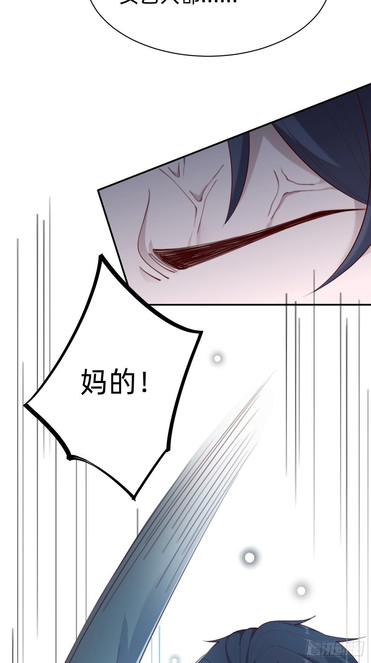 做自己的英雄~(1/2)-第75话