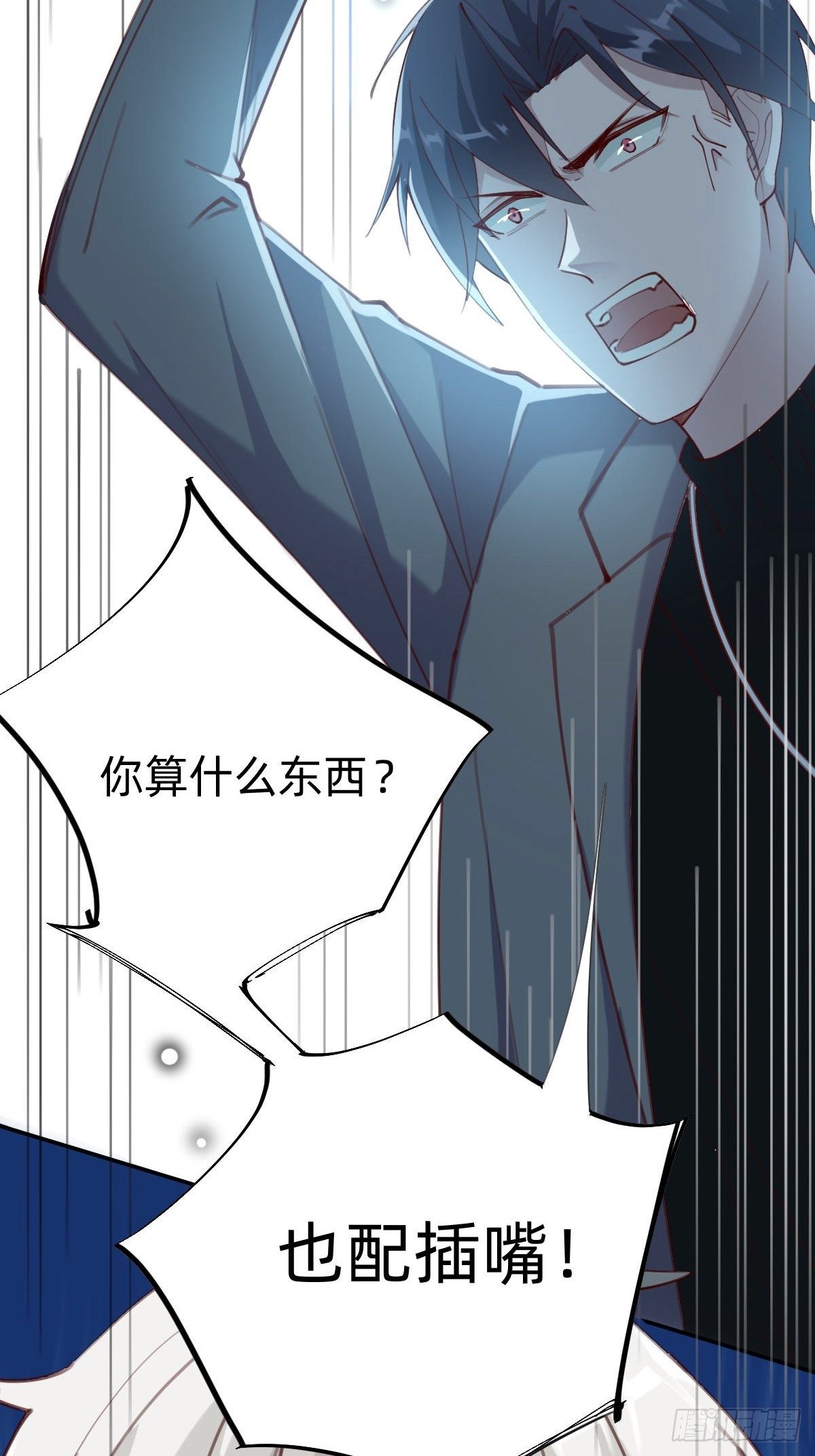 做自己的英雄~(1/2)-第75话