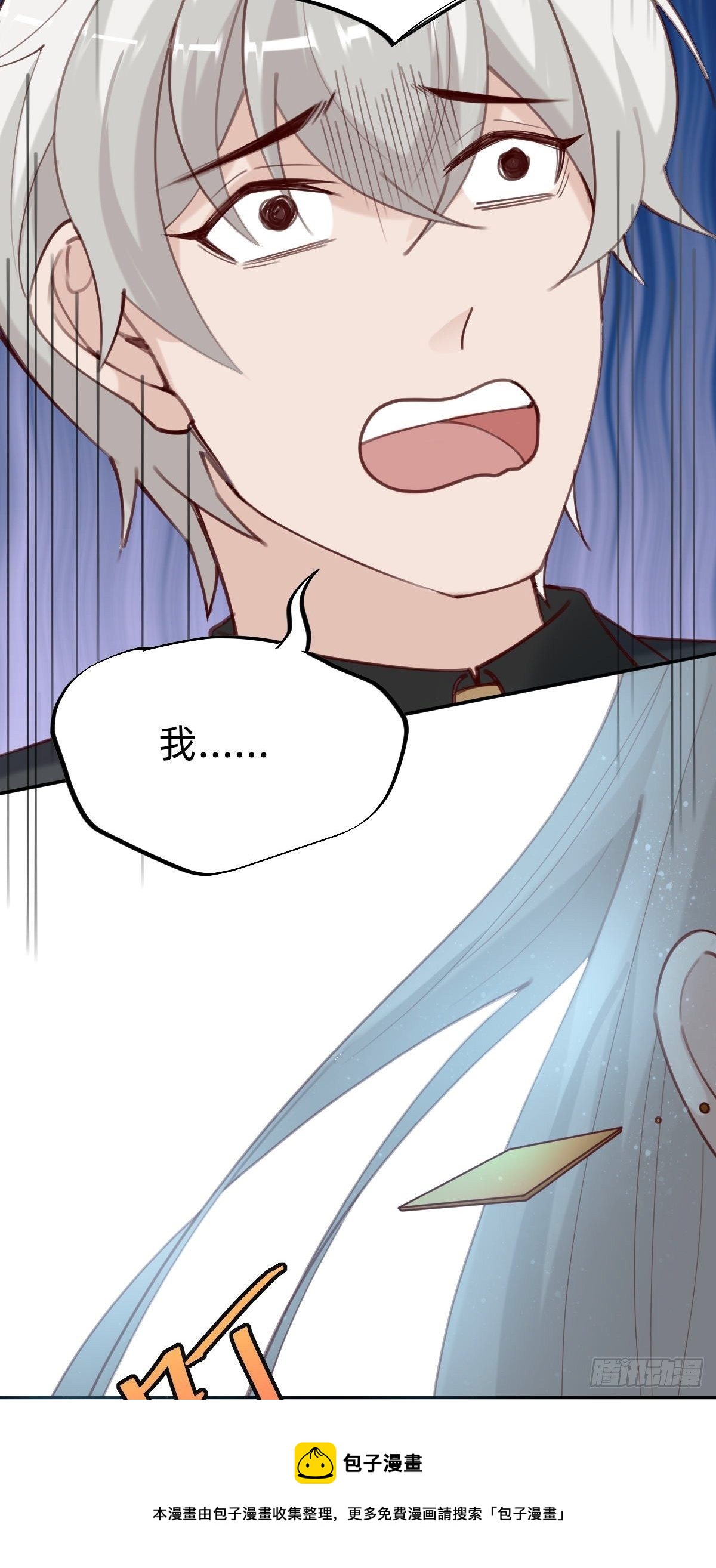 做自己的英雄~(1/2)-第75话