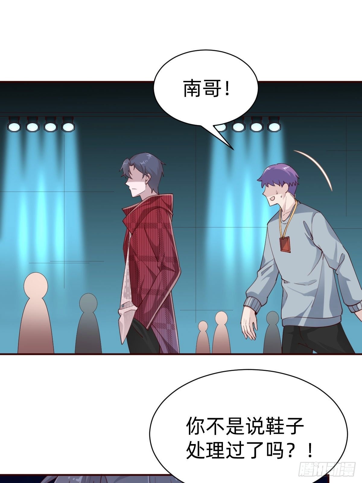 接着奏乐接着舞！(1/2)-第77话