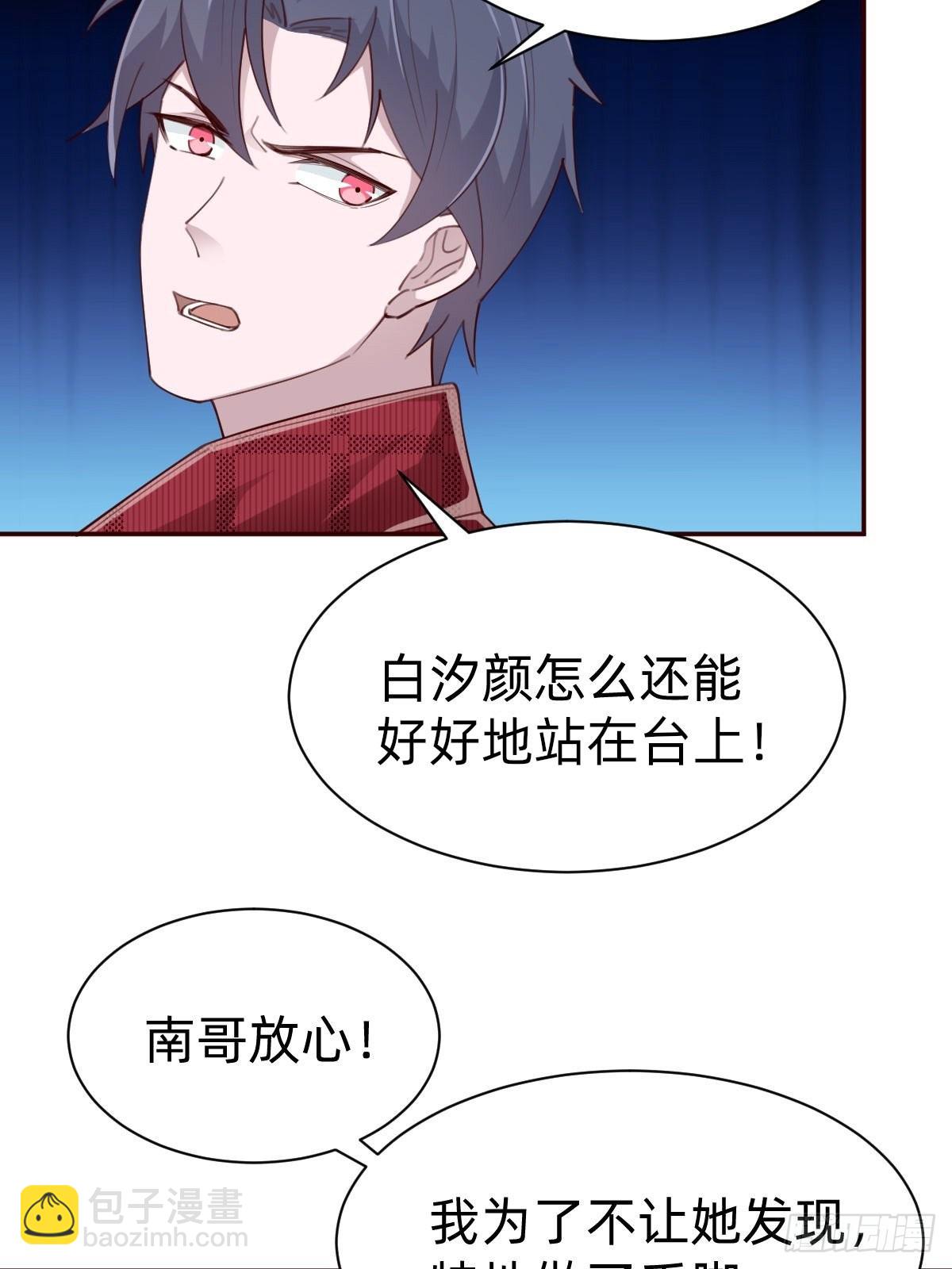 接着奏乐接着舞！(1/2)-第77话