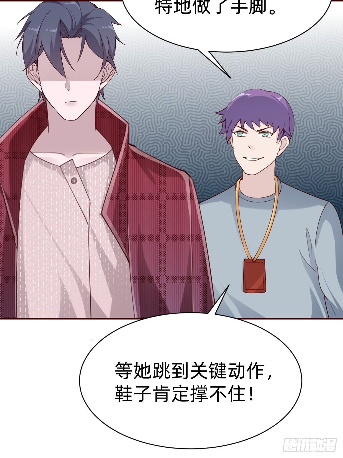 接着奏乐接着舞！(1/2)-第77话