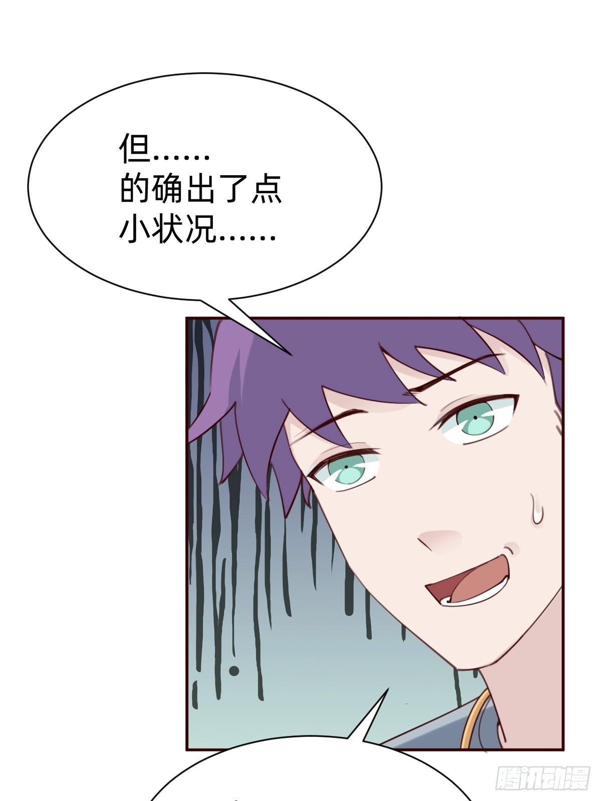 接着奏乐接着舞！(1/2)-第77话