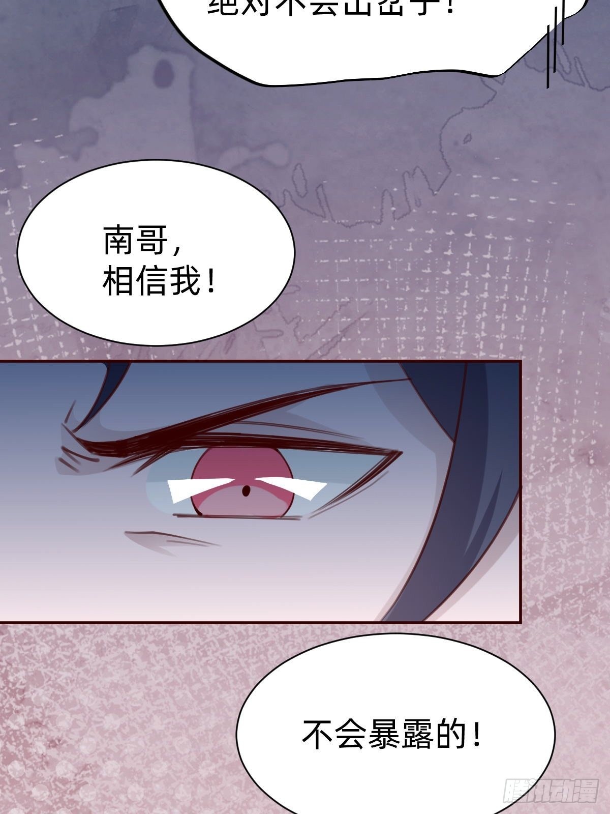 接着奏乐接着舞！(1/2)-第77话