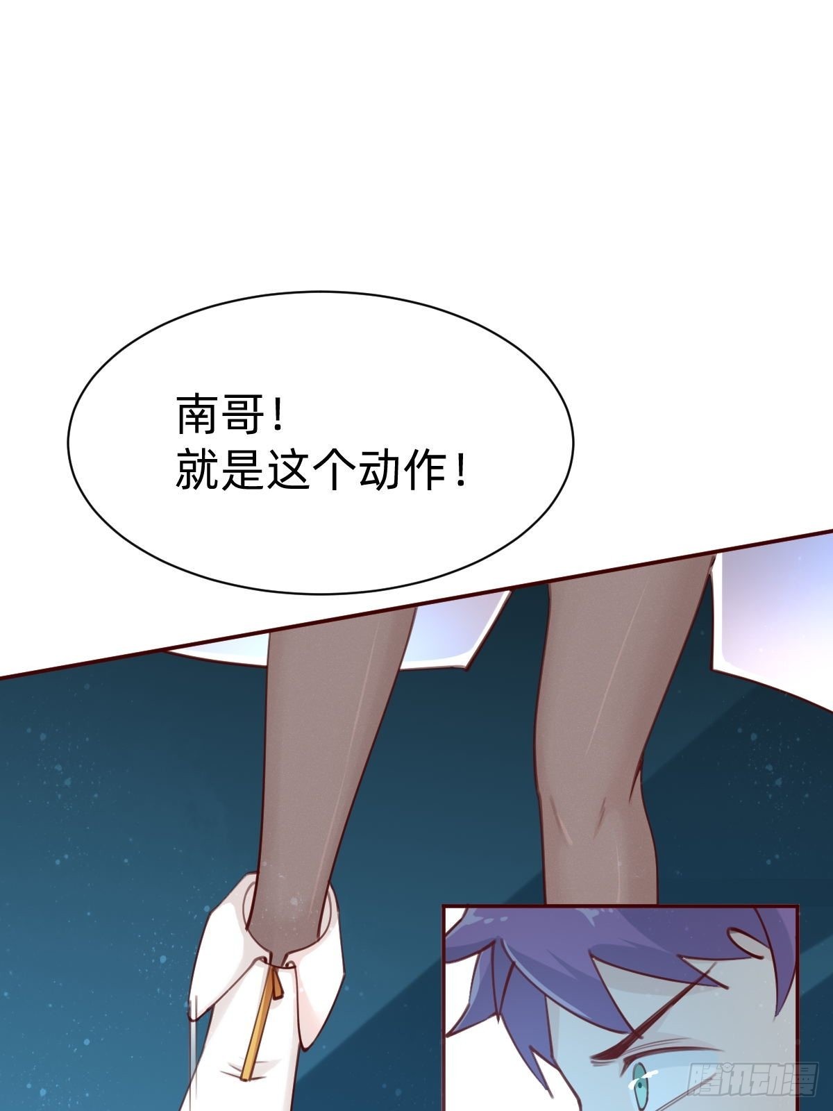 接着奏乐接着舞！(1/2)-第77话