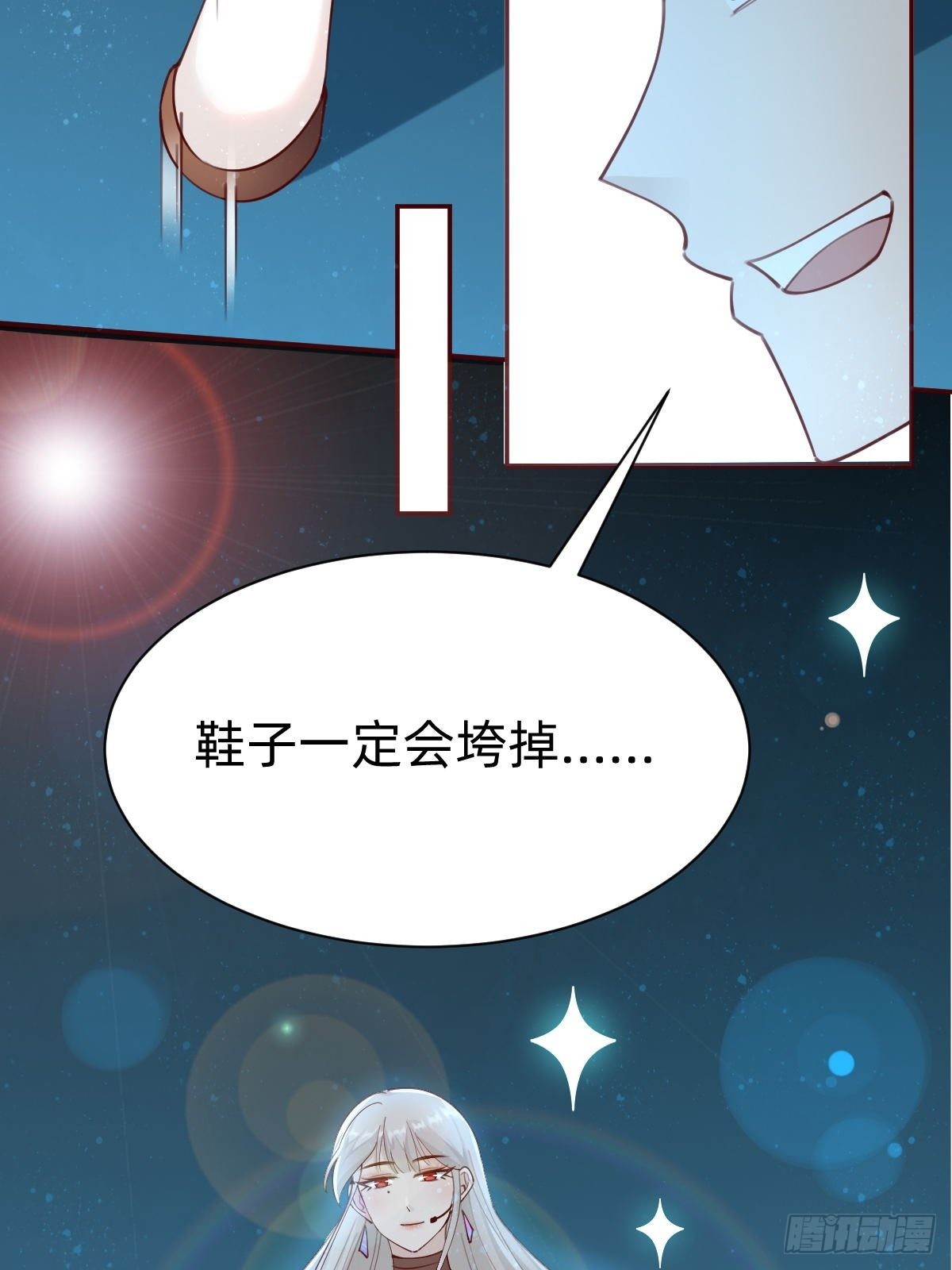 接着奏乐接着舞！(1/2)-第77话