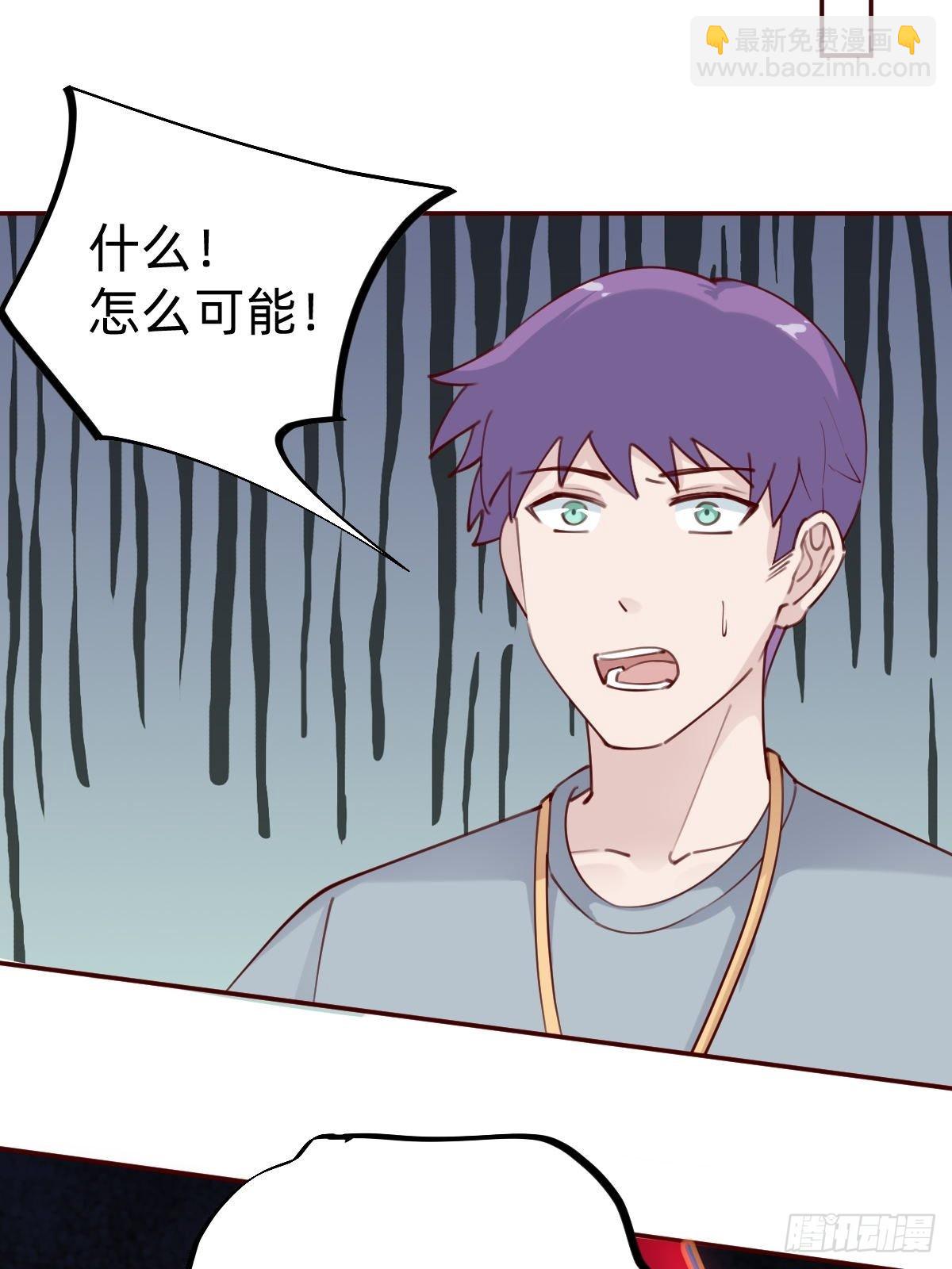 接着奏乐接着舞！(1/2)-第77话
