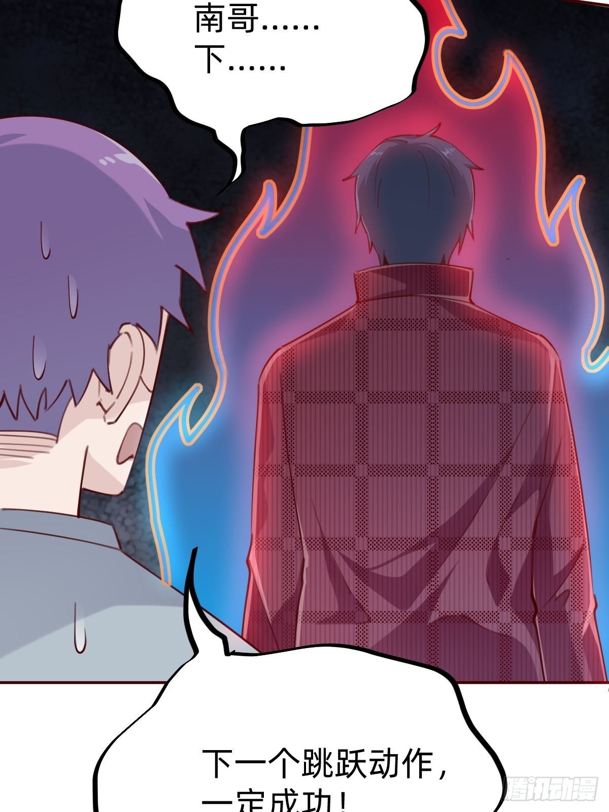 接着奏乐接着舞！(1/2)-第77话
