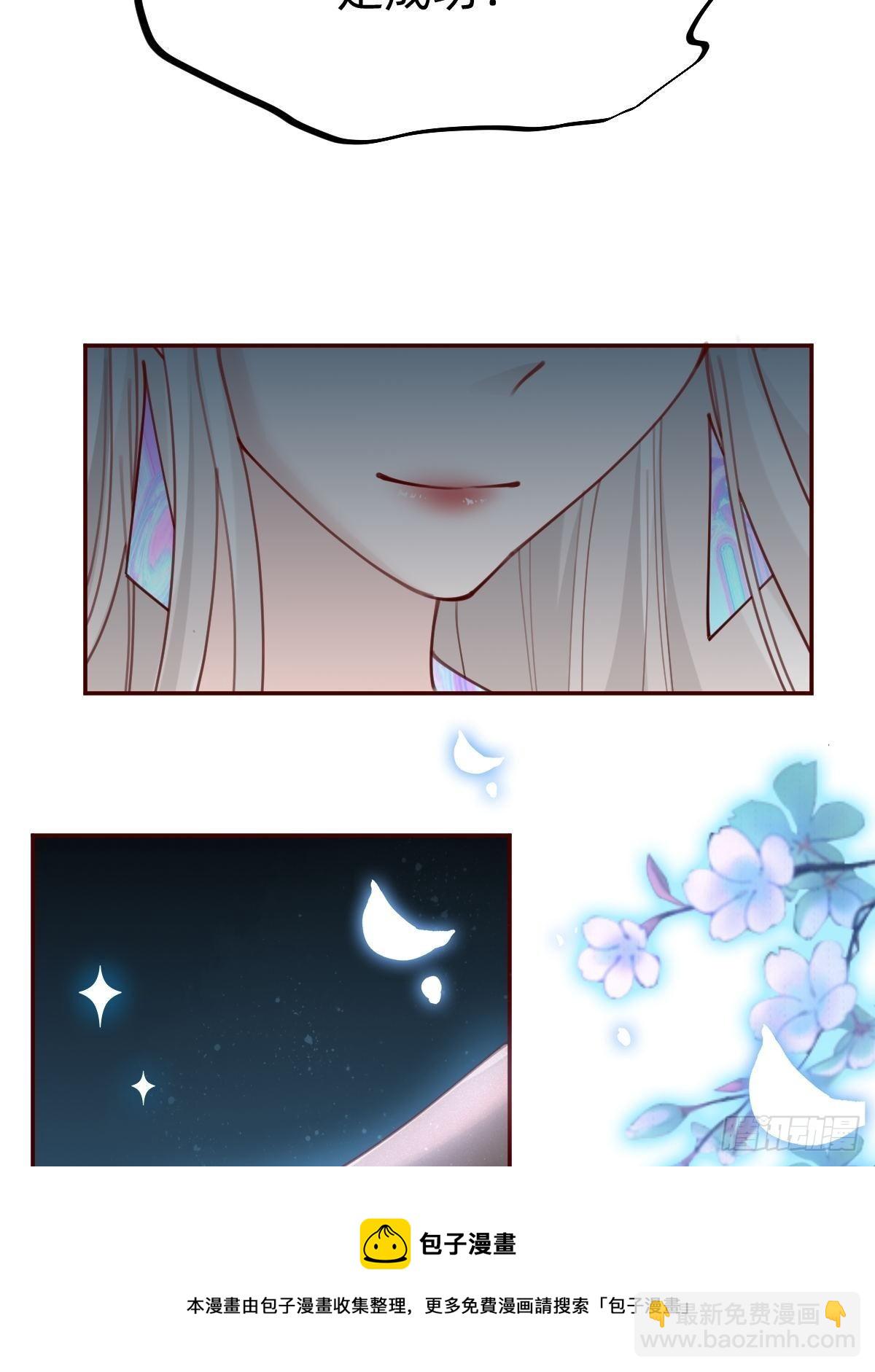 接着奏乐接着舞！(1/2)-第77话