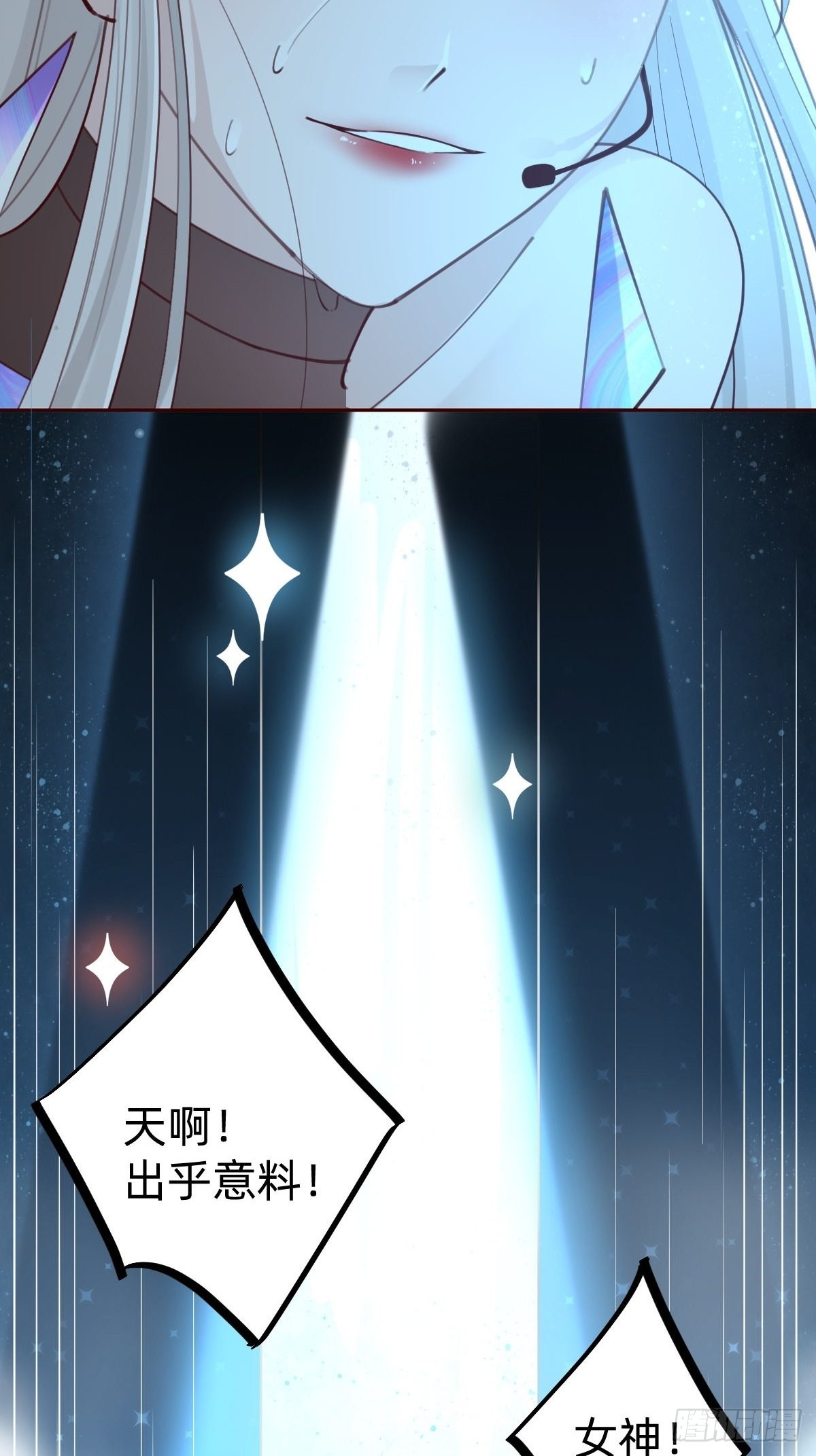 接着奏乐接着舞！(1/2)-第77话