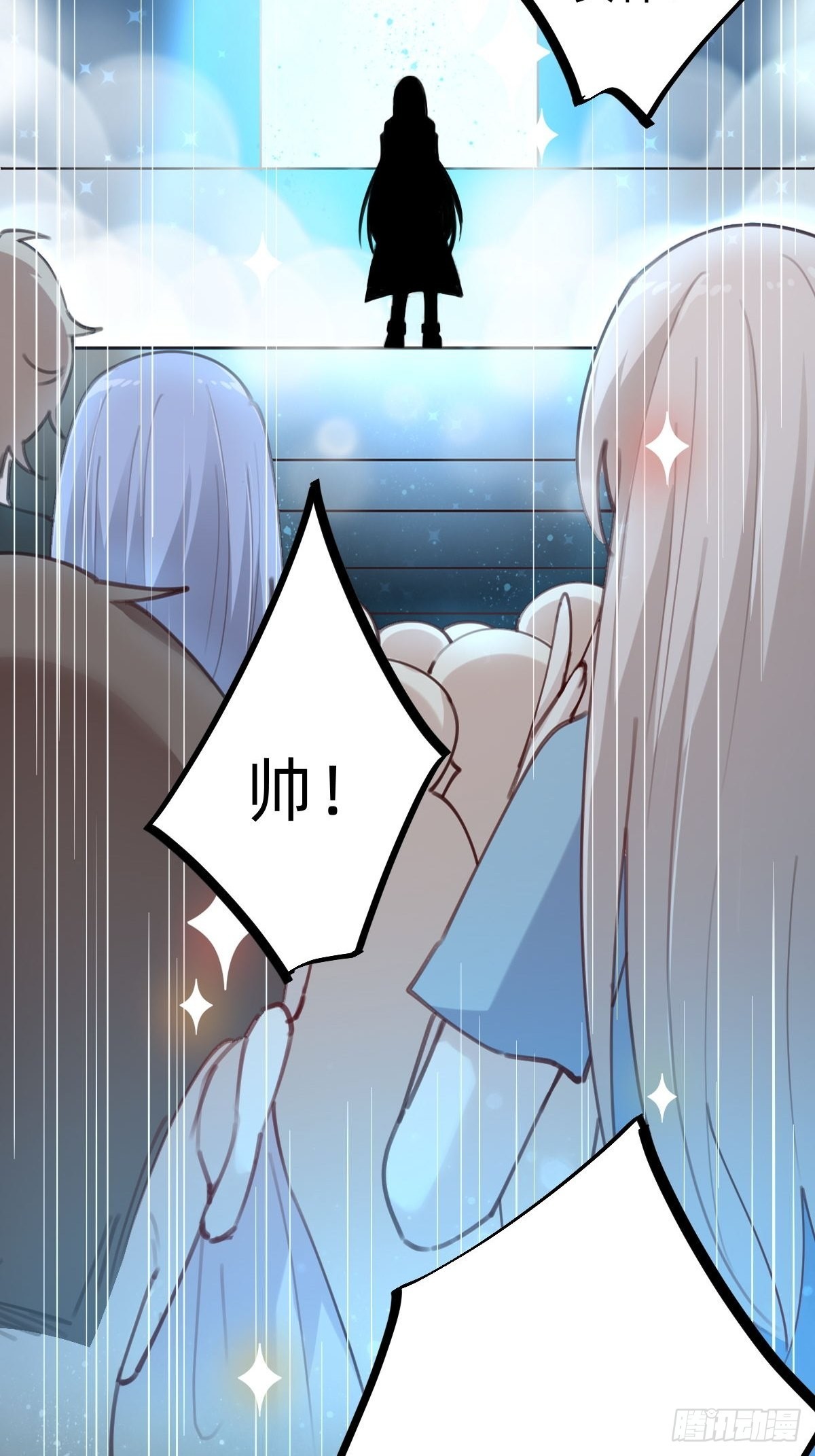 接着奏乐接着舞！(1/2)-第77话