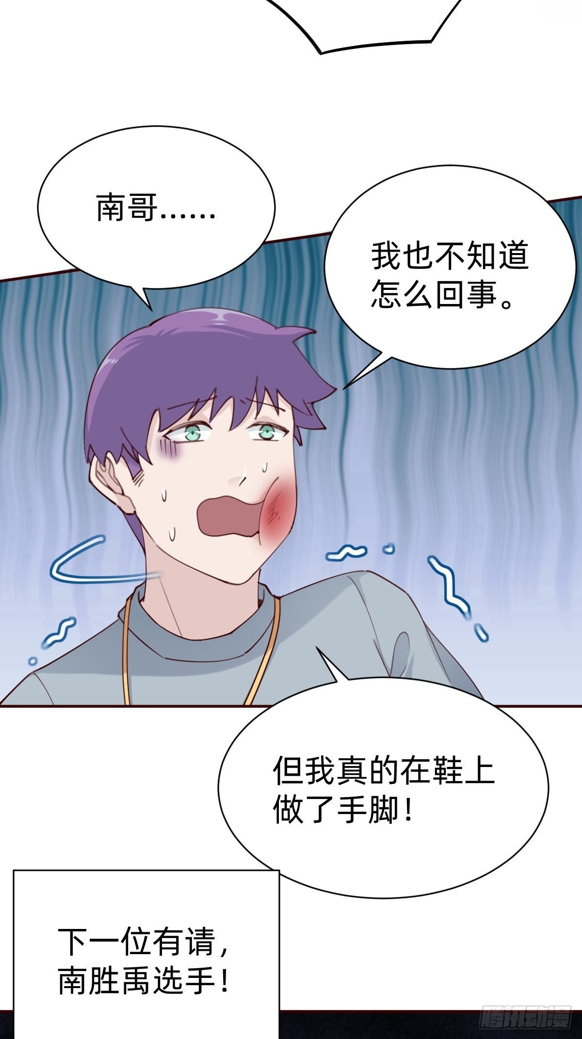 接着奏乐接着舞！(1/2)-第77话