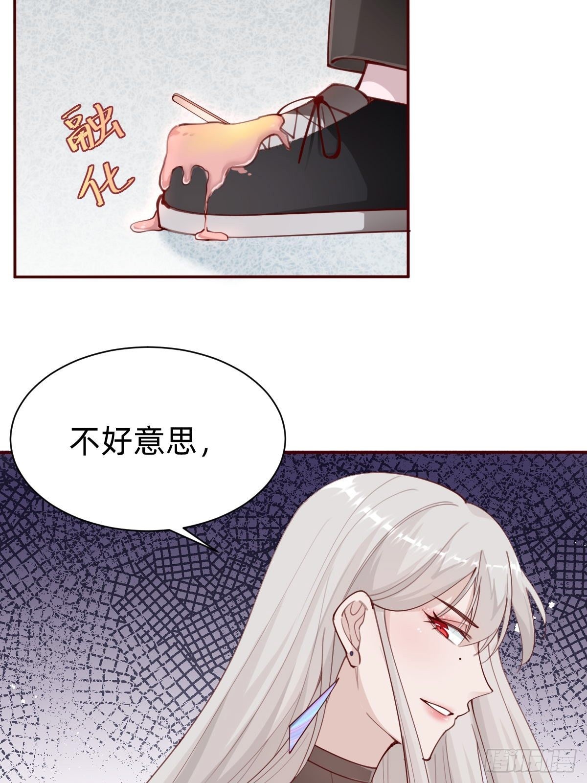 接着奏乐接着舞！(1/2)-第77话