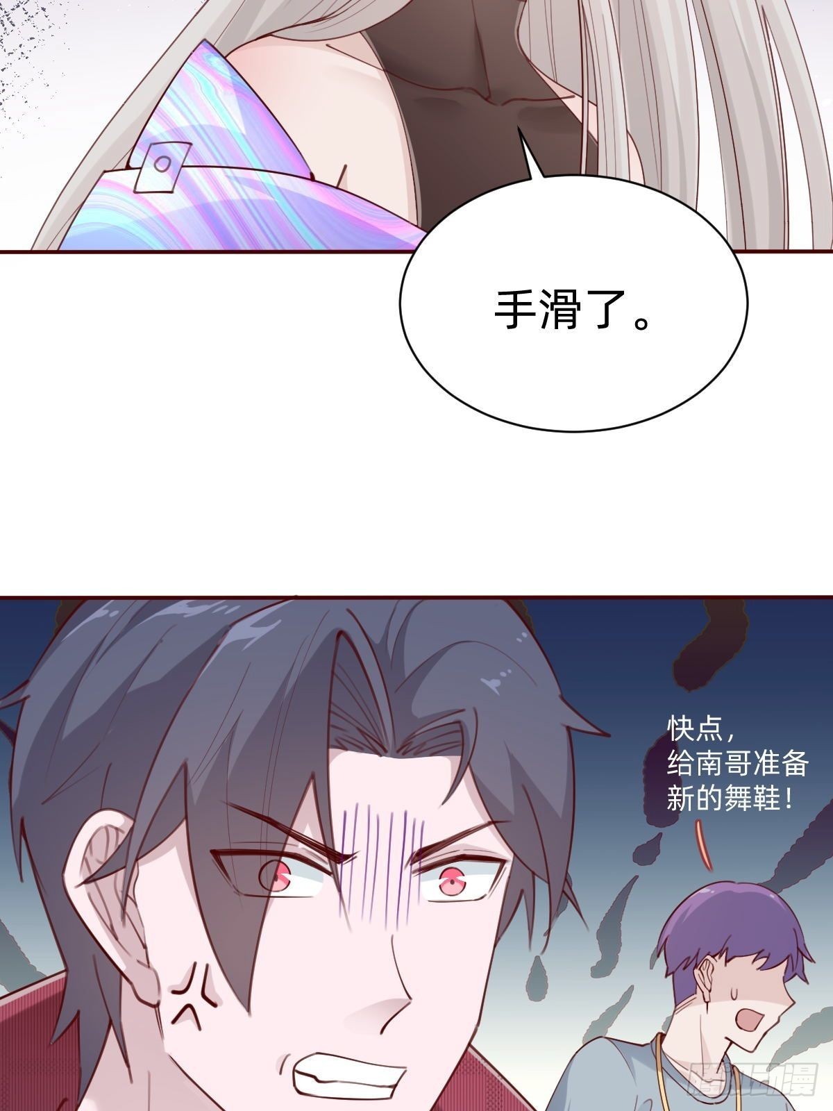 接着奏乐接着舞！(1/2)-第77话