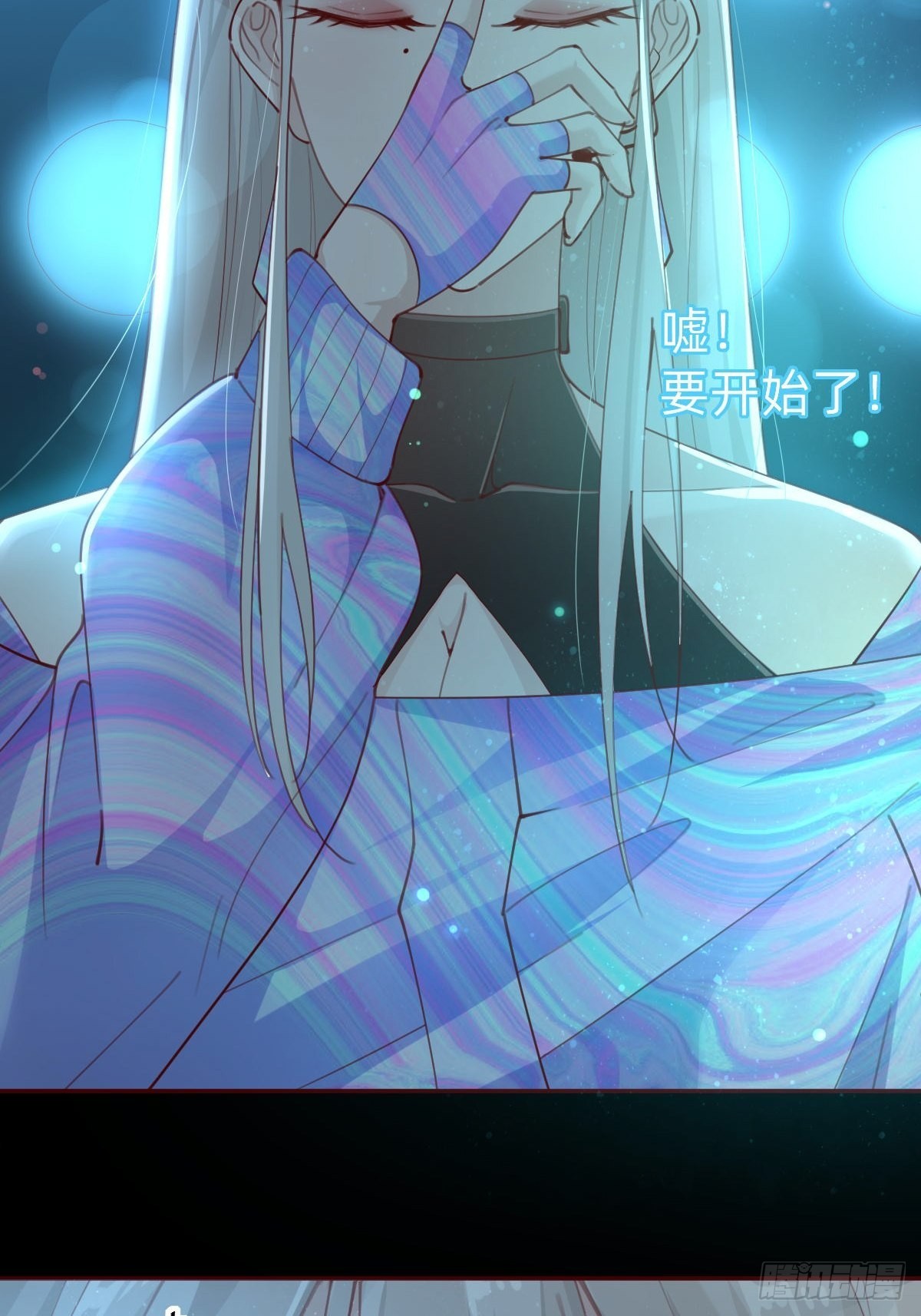 接着奏乐接着舞！(1/2)-第77话