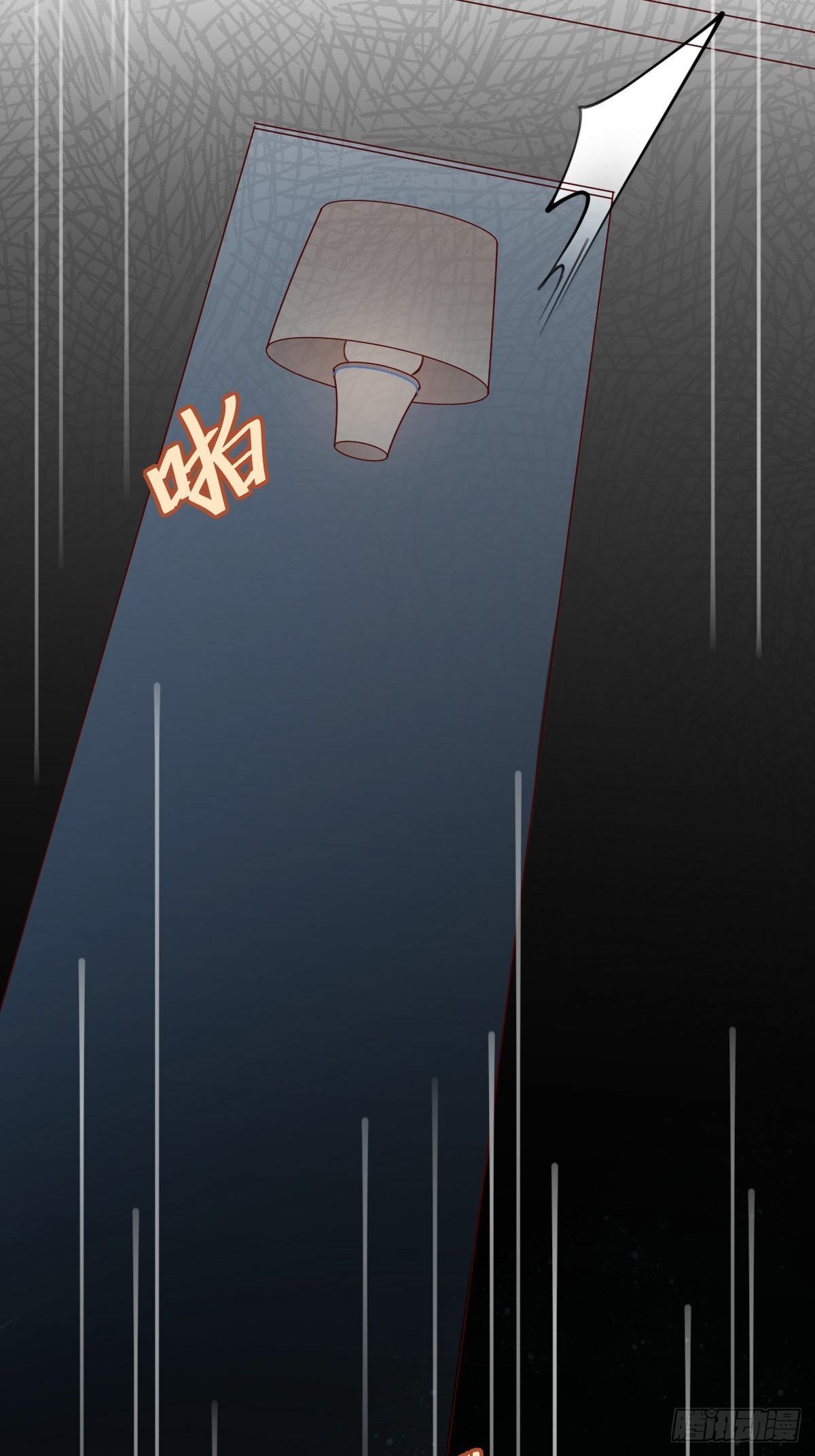 你找我？(1/2)-第79话