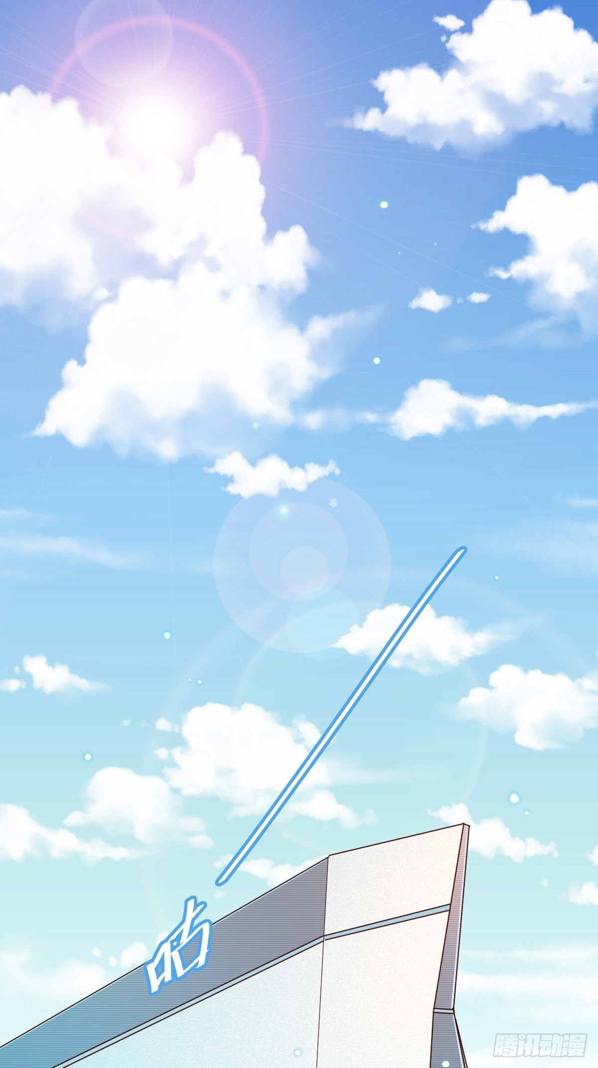 你找我？(1/2)-第79话