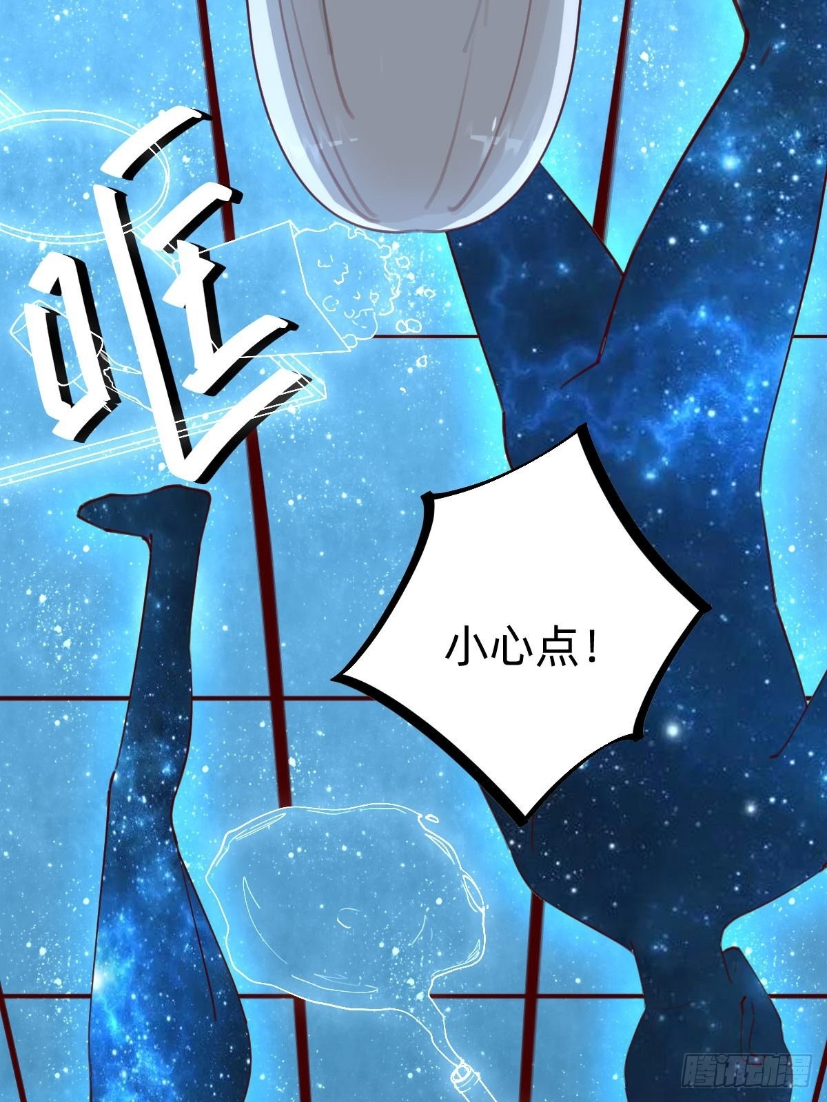 你找我？(1/2)-第79话