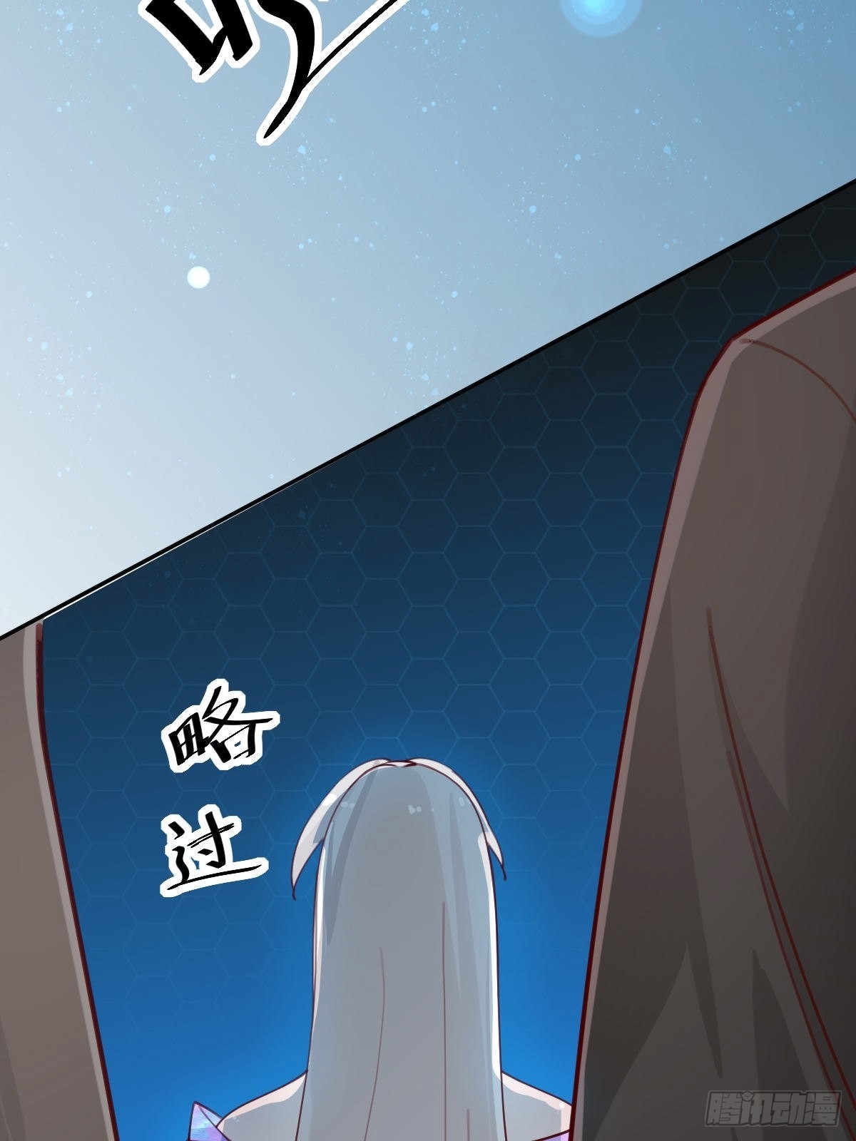 你找我？(1/2)-第79话