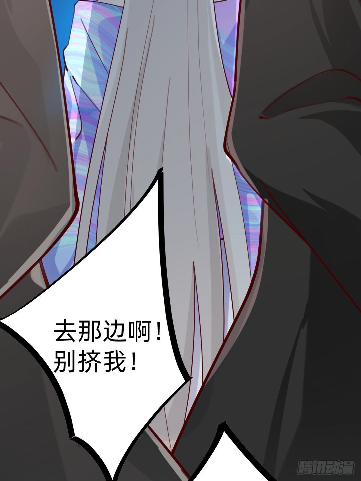 你找我？(1/2)-第79话