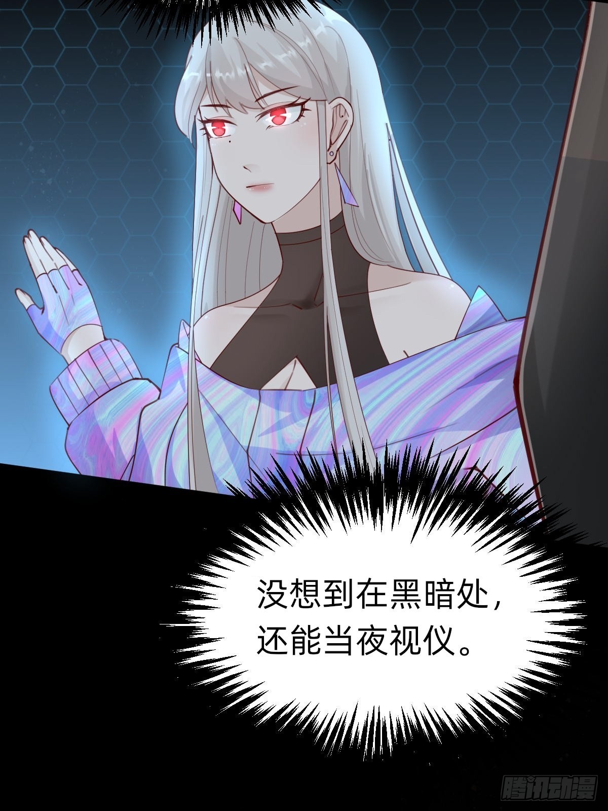 你找我？(1/2)-第79话