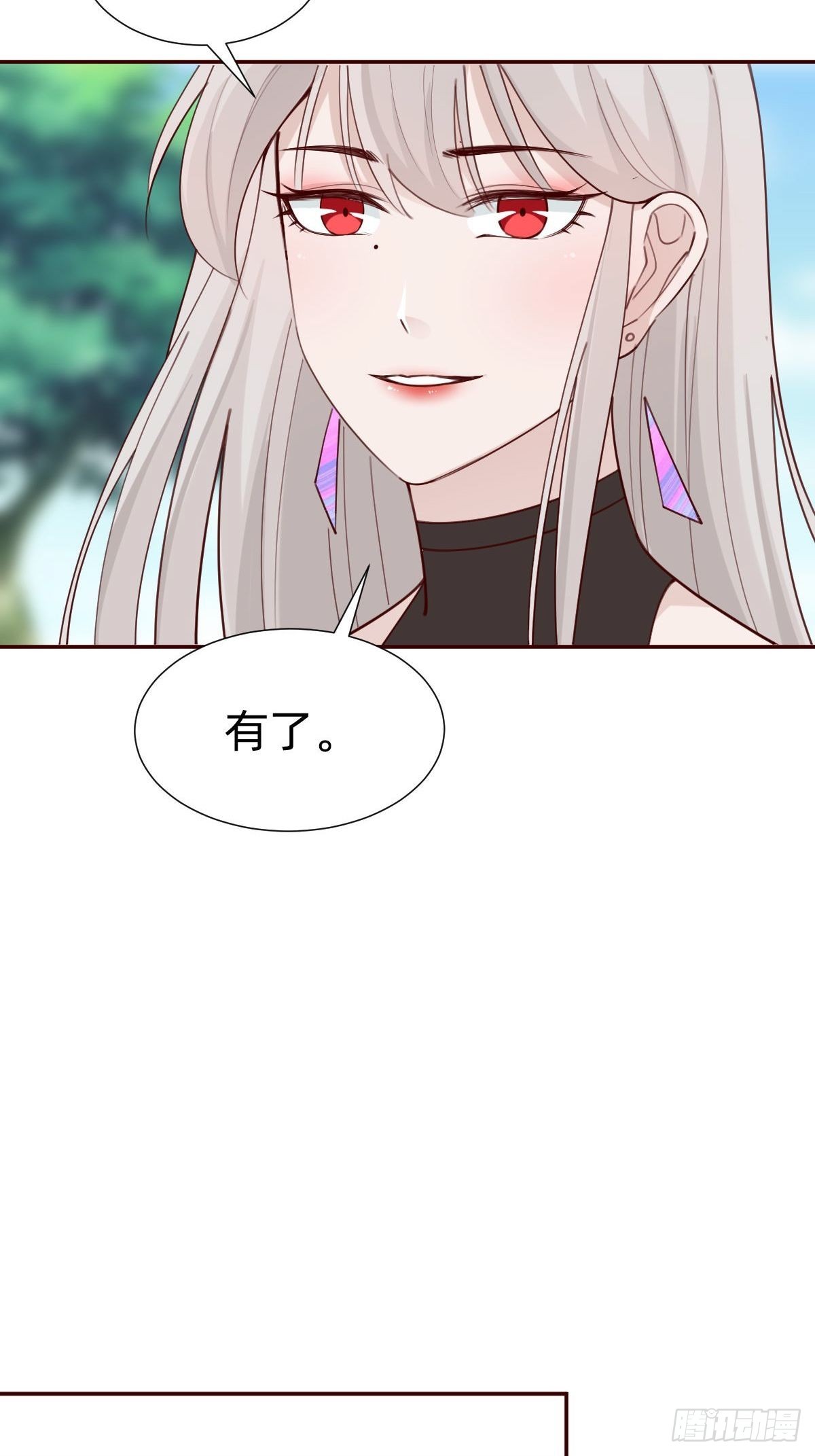 你找我？(1/2)-第79话