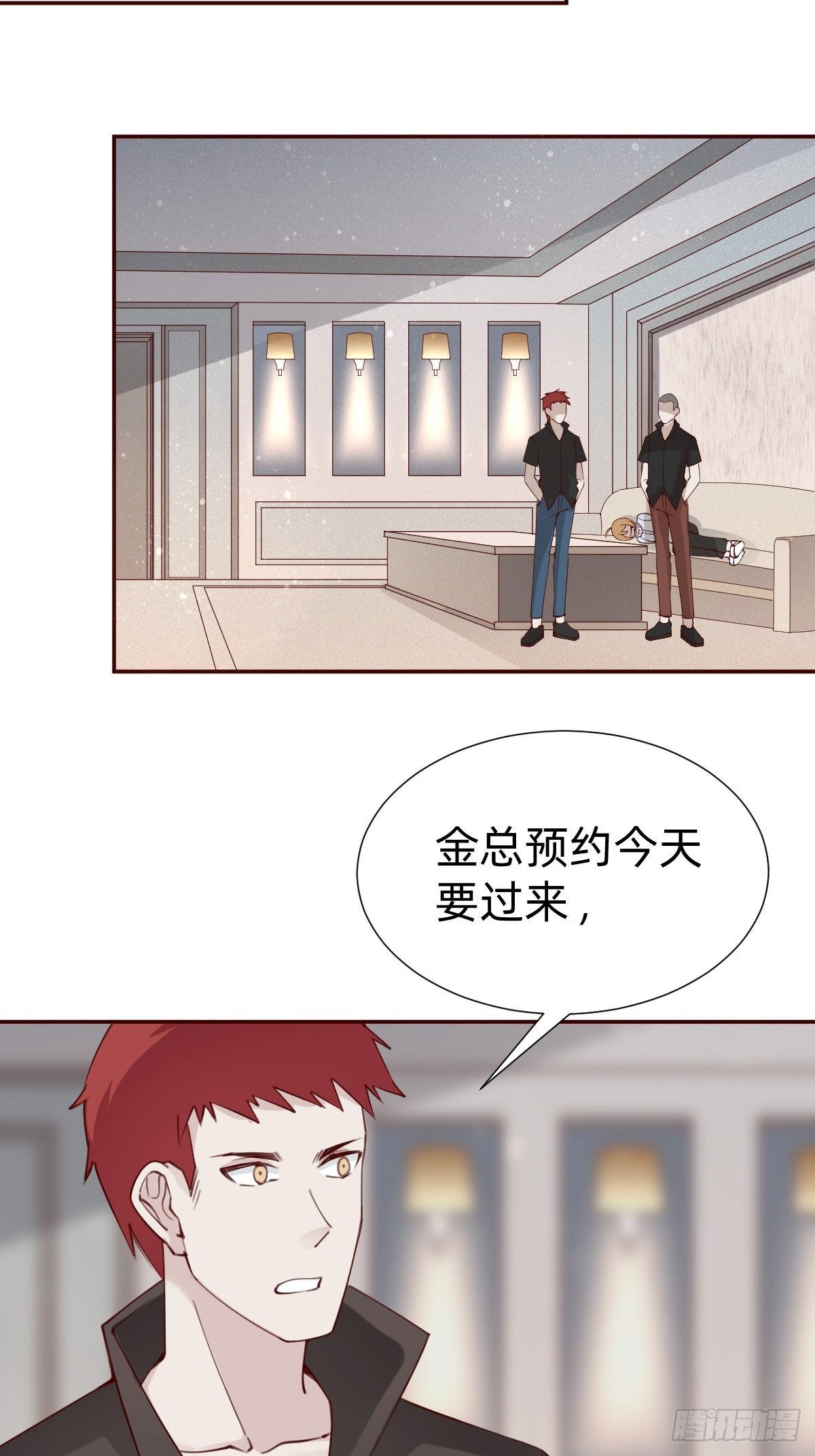 你找我？(1/2)-第79话