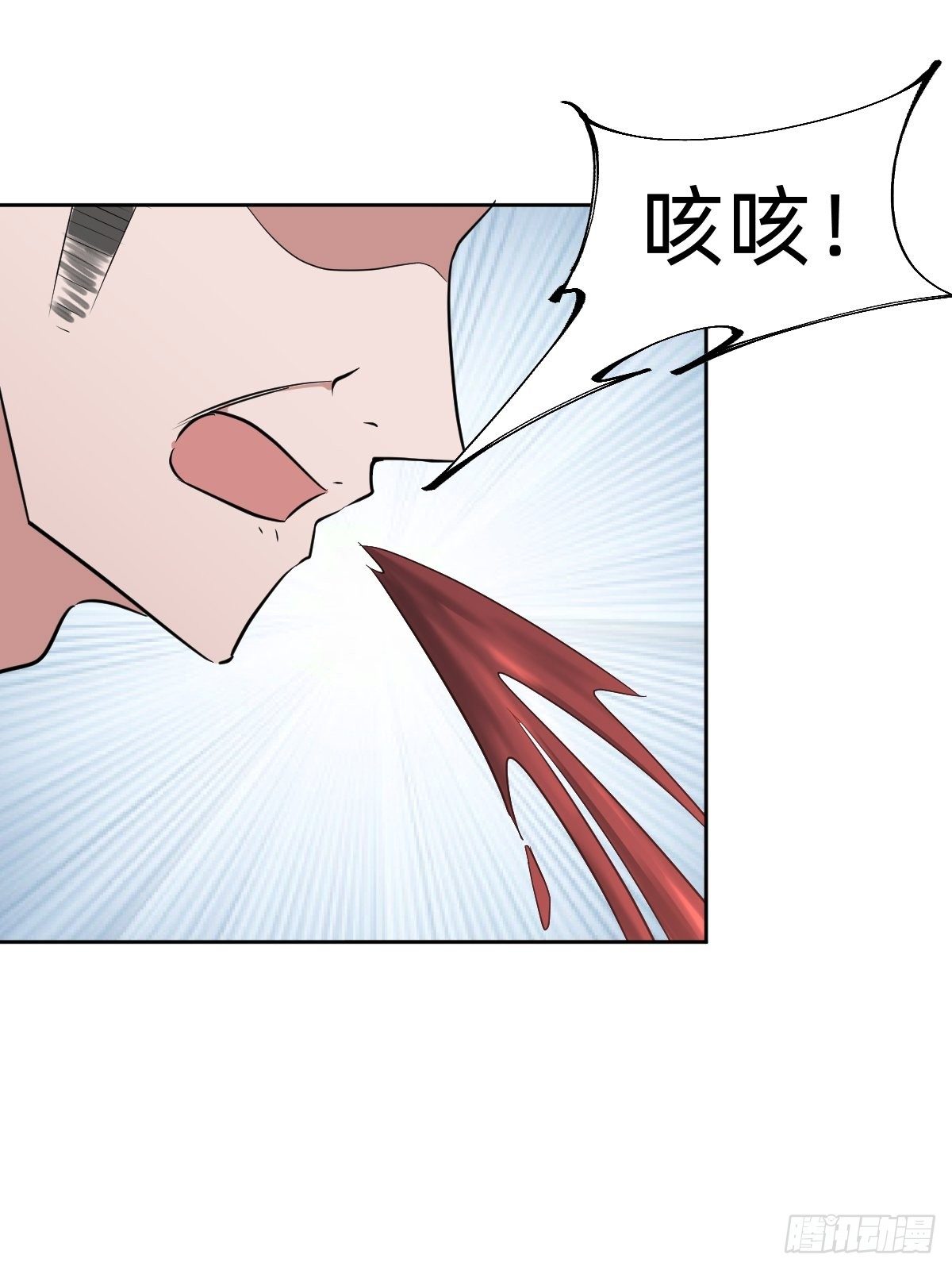 打的就是你(1/2)-第9话