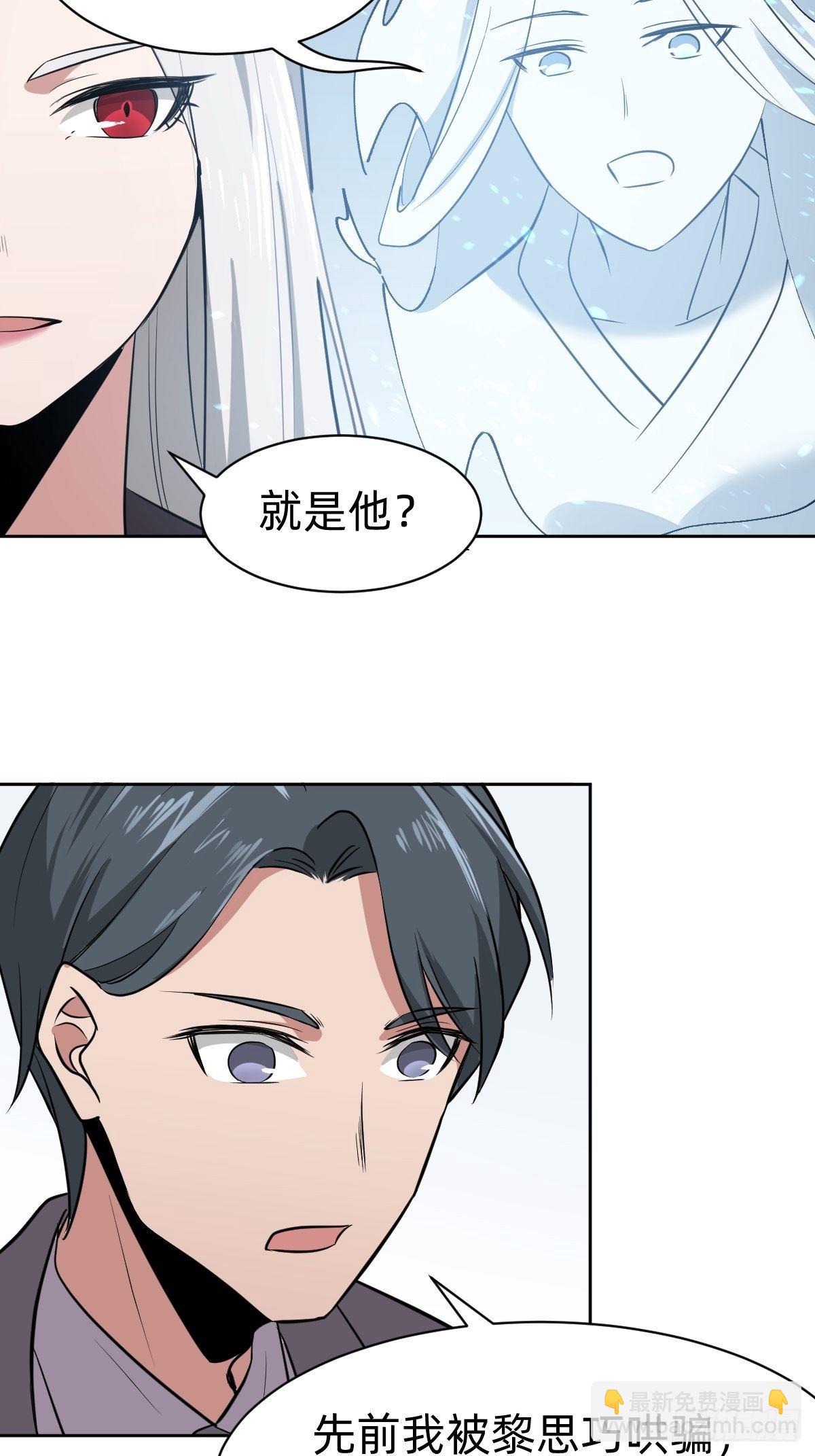 打的就是你(1/2)-第9话