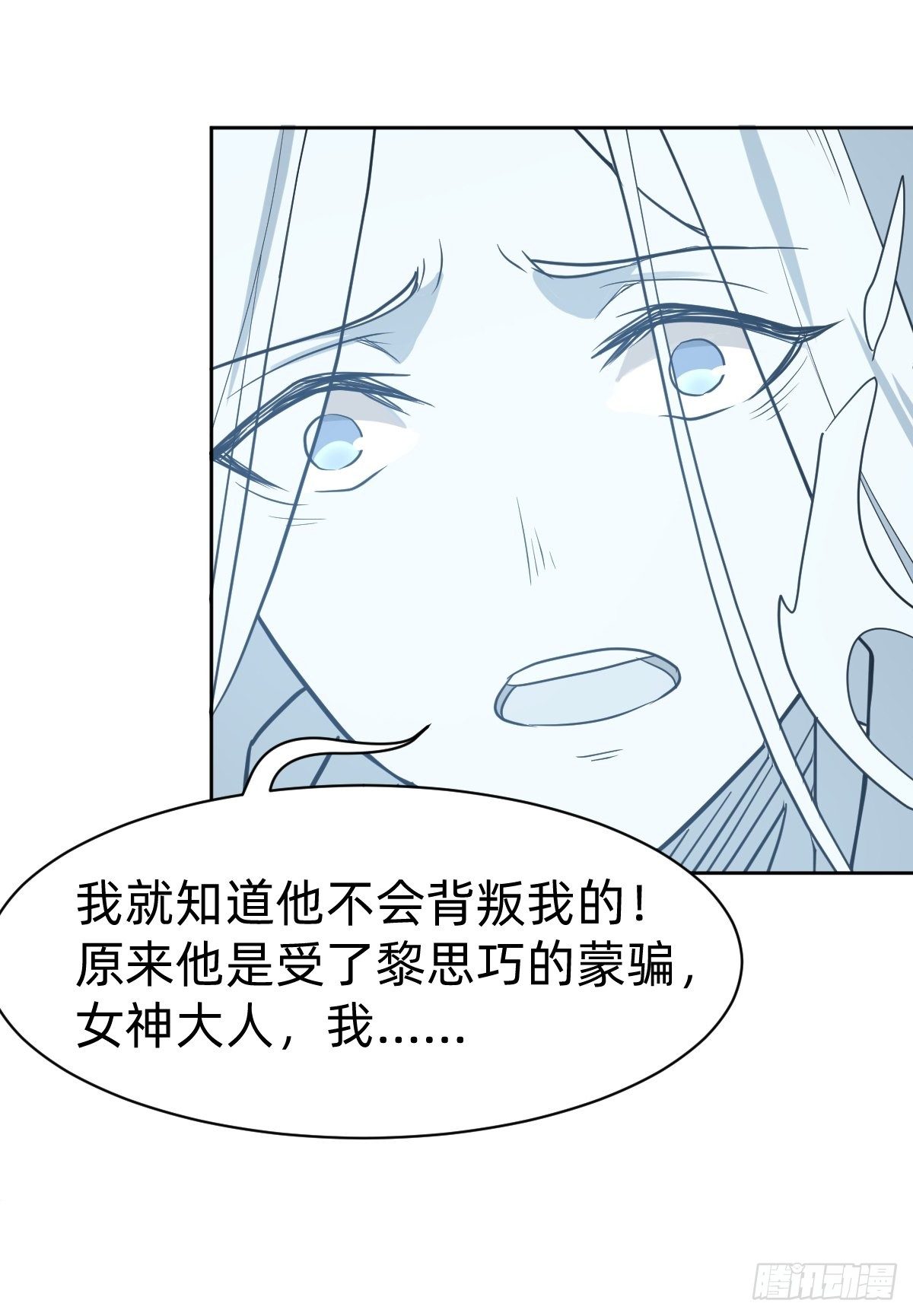 打的就是你(1/2)-第9话