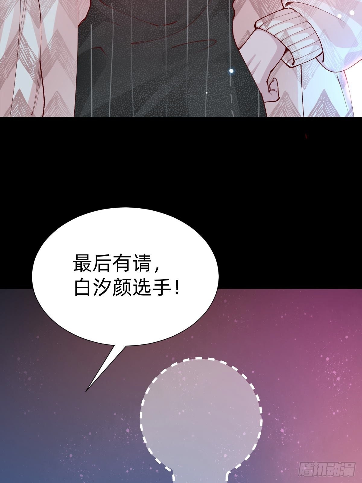 上道具！(1/2)-第81话