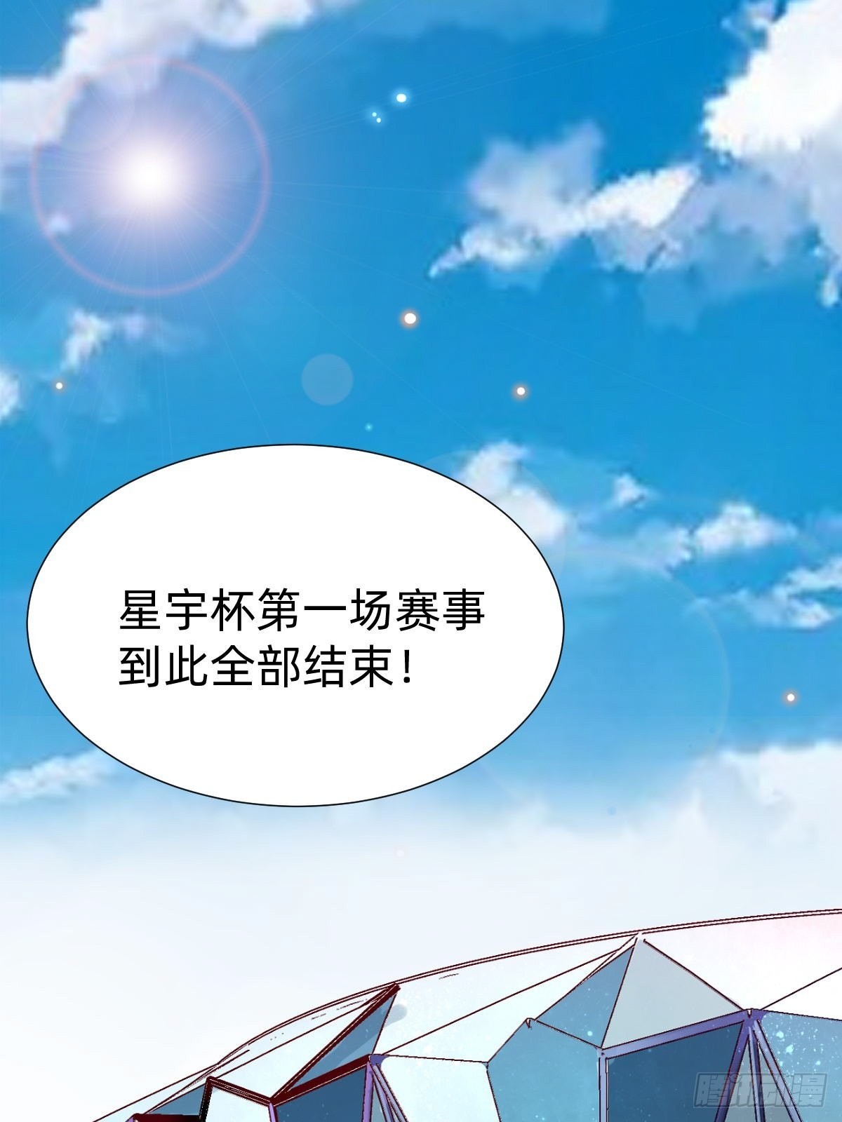上道具！(1/2)-第81话