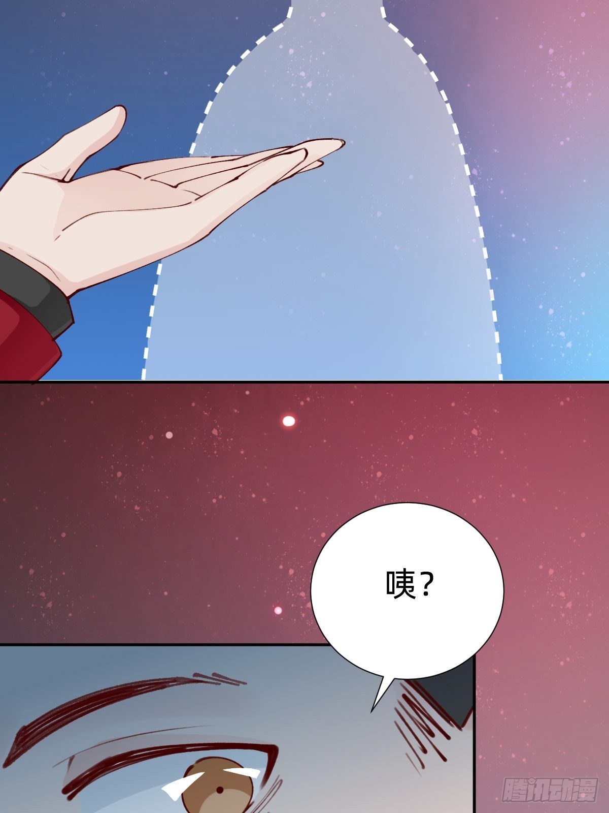 上道具！(1/2)-第81话